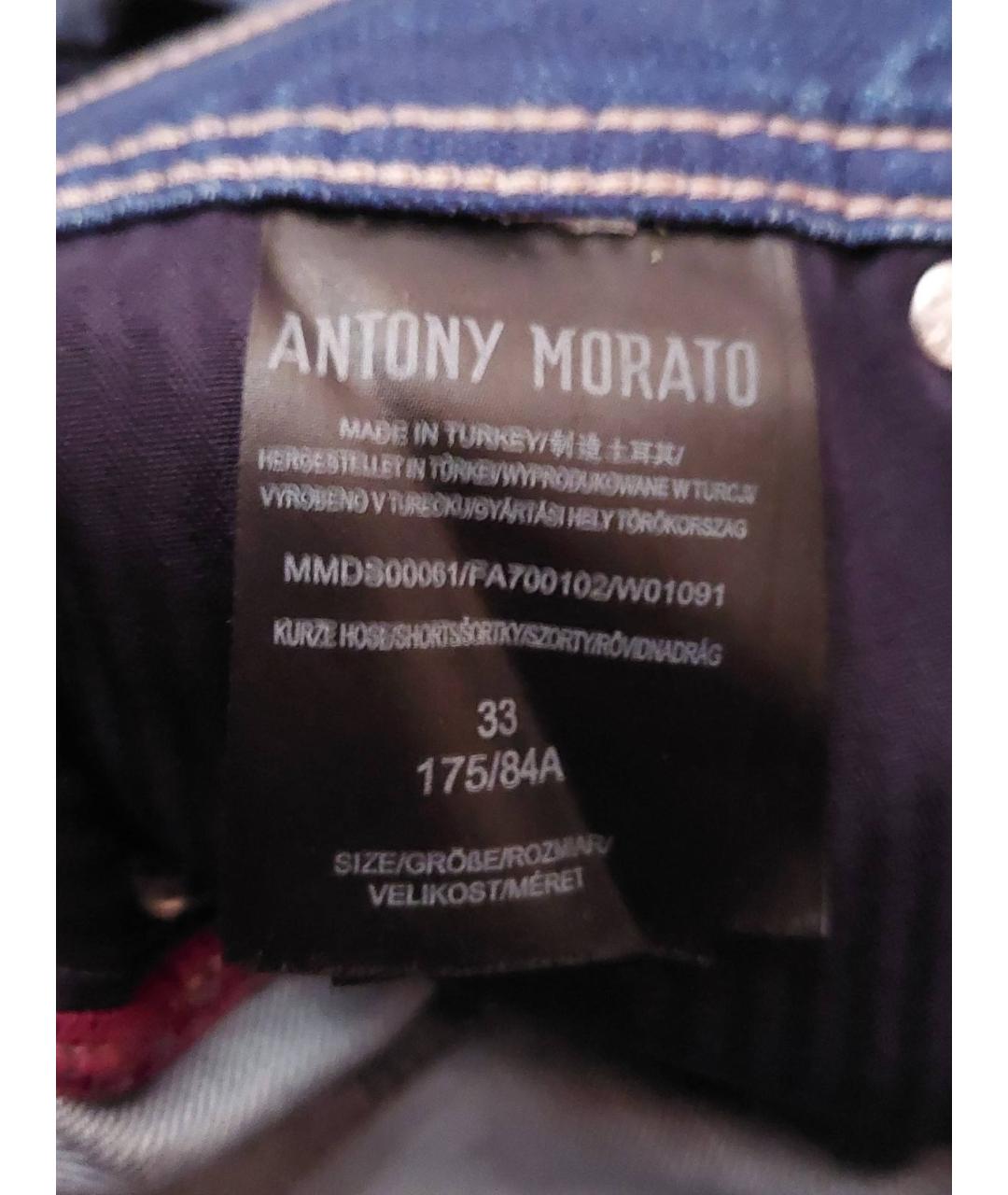 ANTONY MORATO Синие хлопковые шорты, фото 6