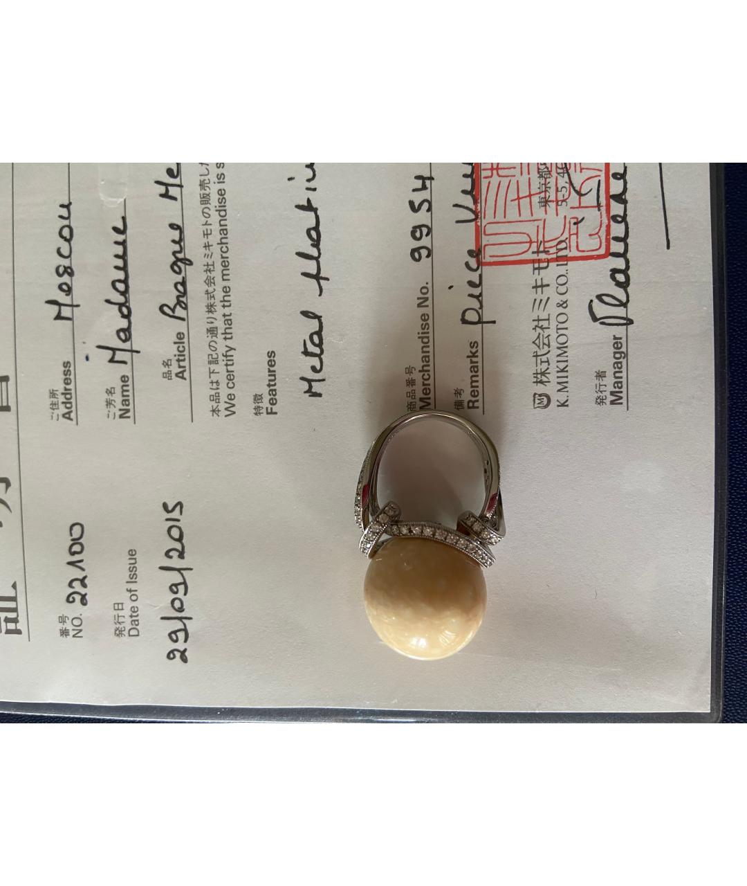 Mikimoto Оранжевое жемчужное кольцо, фото 4