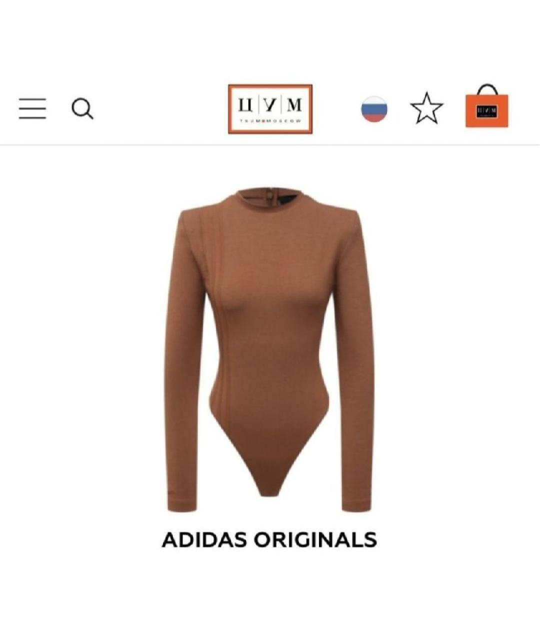 ADIDAS Коричневое полиэстеровое боди, фото 5