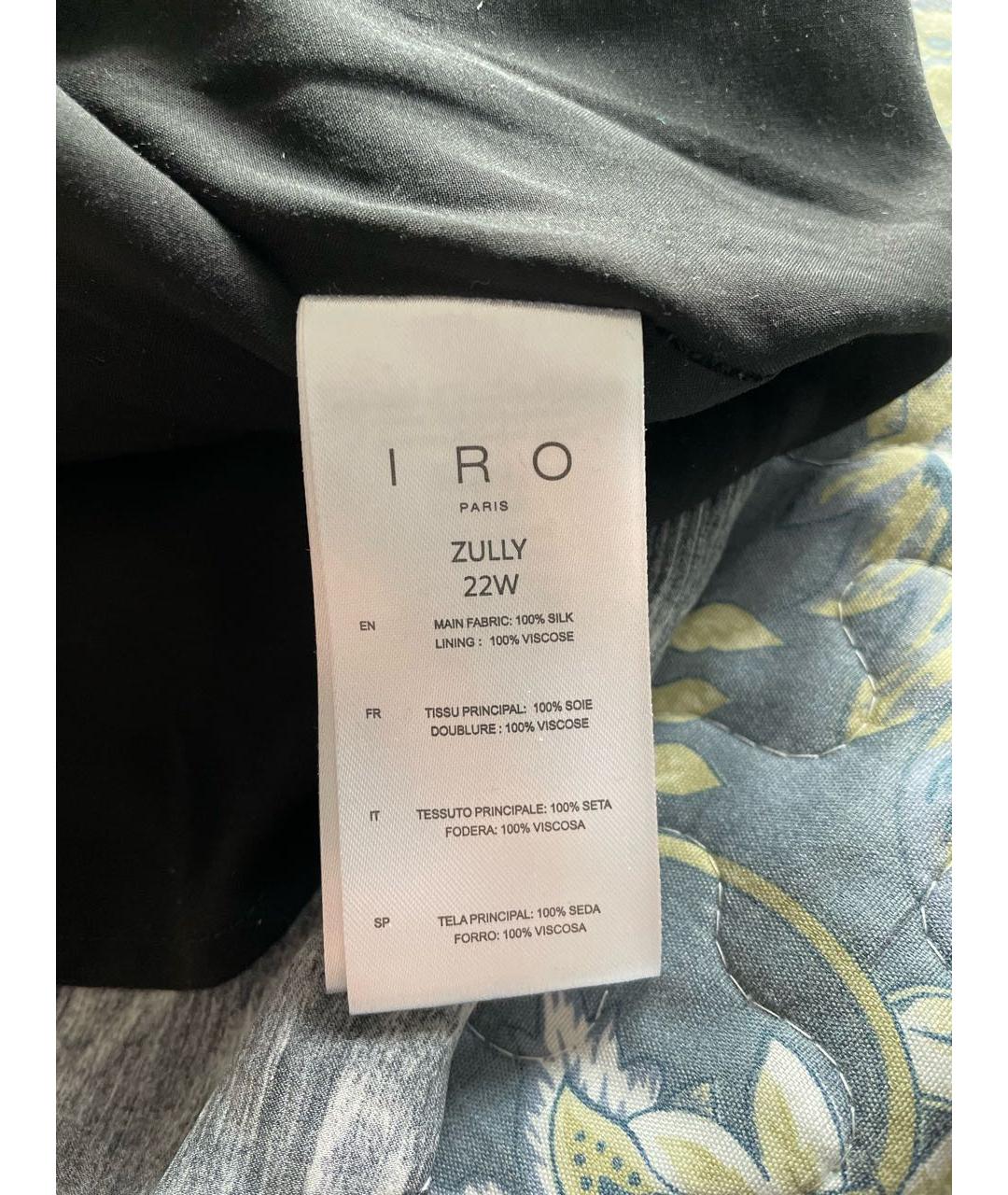 IRO Антрацитовая шелковая юбка мини, фото 6