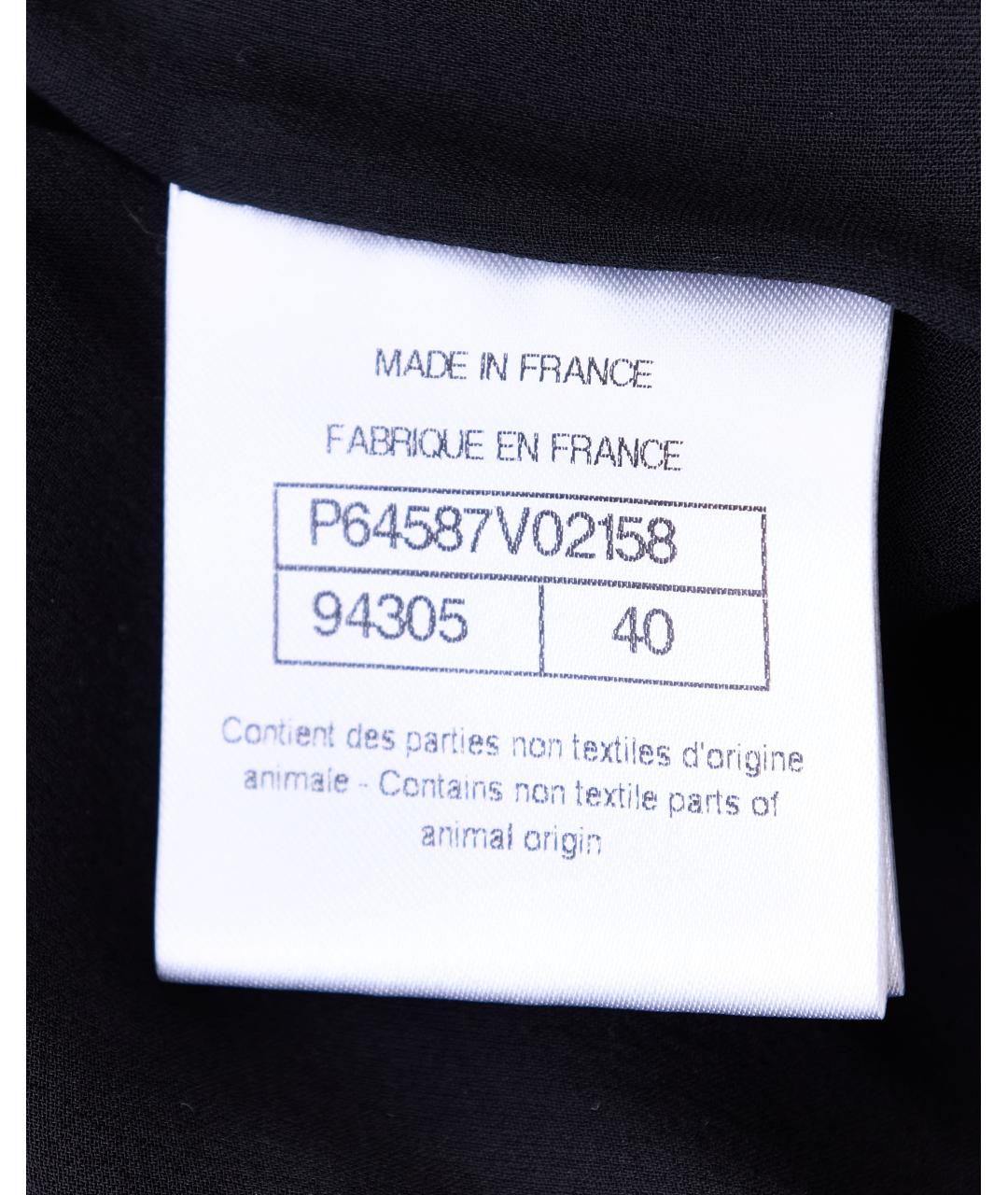 CHANEL PRE-OWNED Черная шелковая юбка миди, фото 8