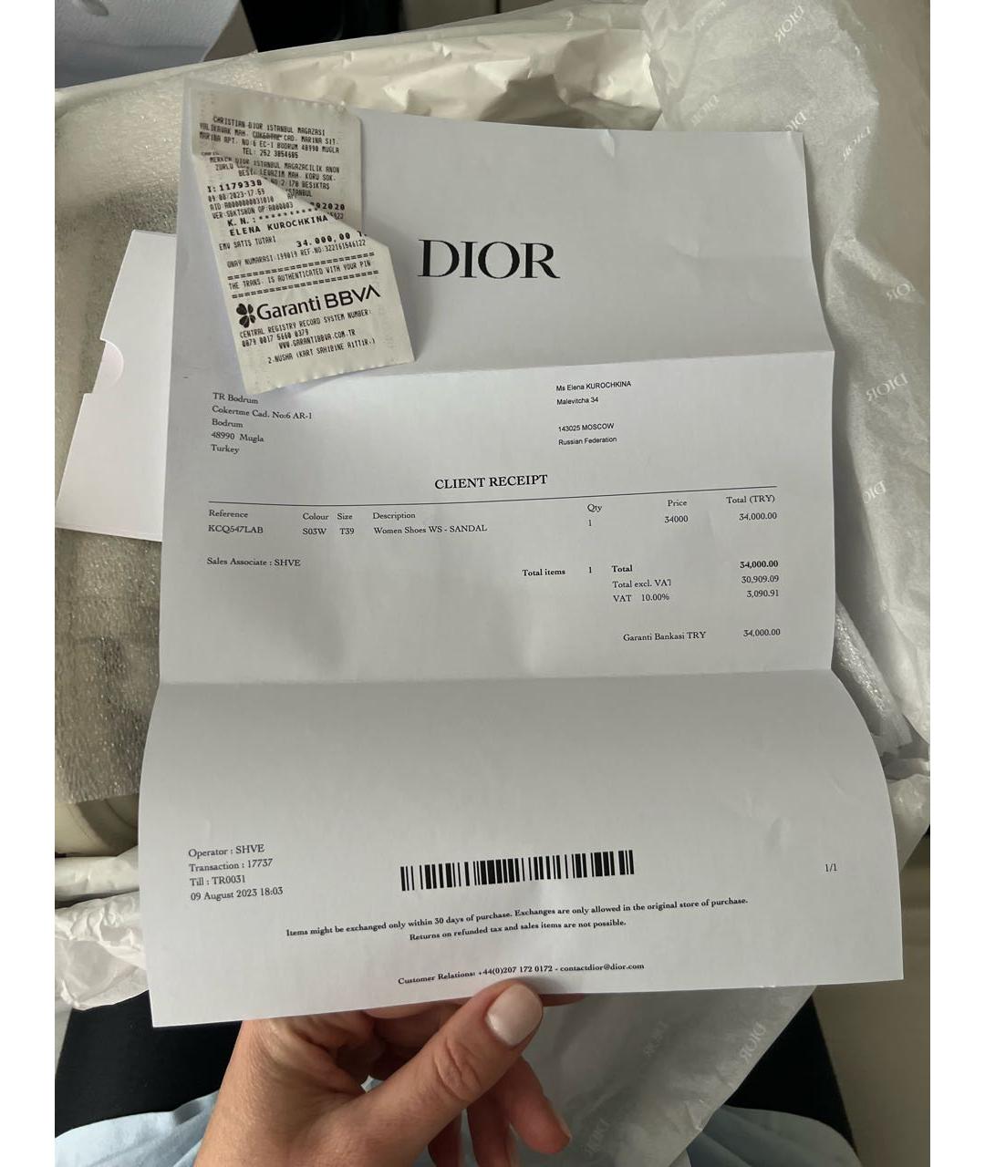 CHRISTIAN DIOR Бежевые кожаные сандалии, фото 8