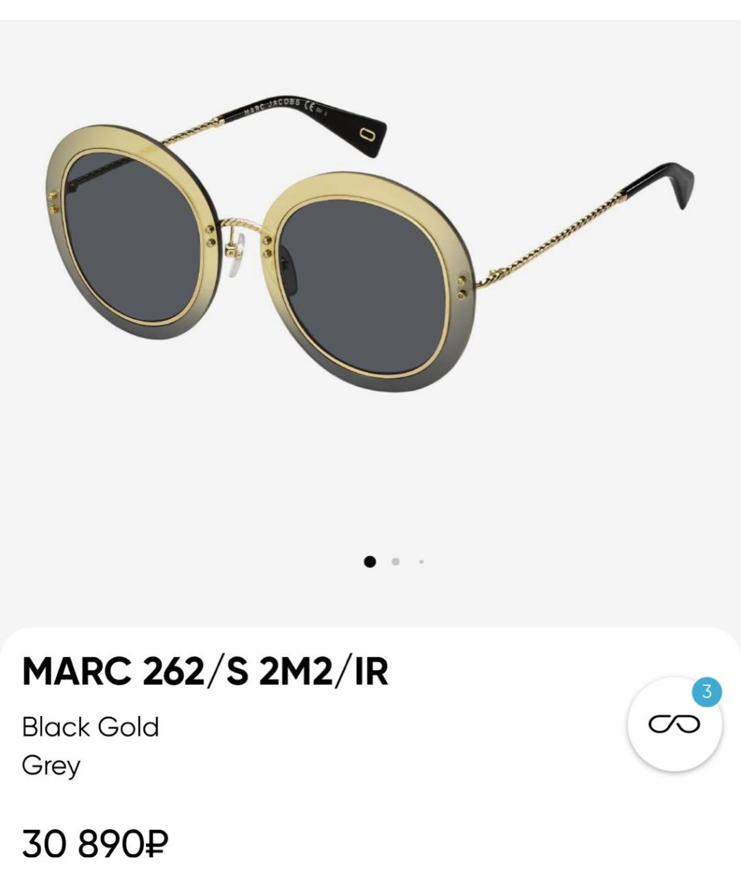 MARC JACOBS Металлические солнцезащитные очки, фото 6