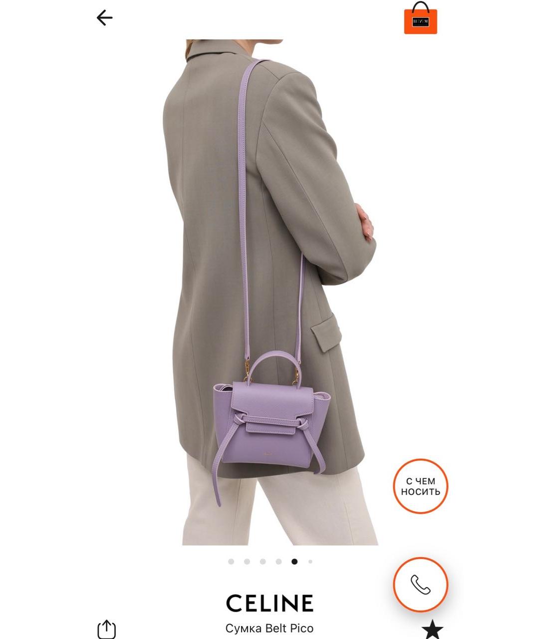 CELINE Фиолетовая кожаная сумка с короткими ручками, фото 6