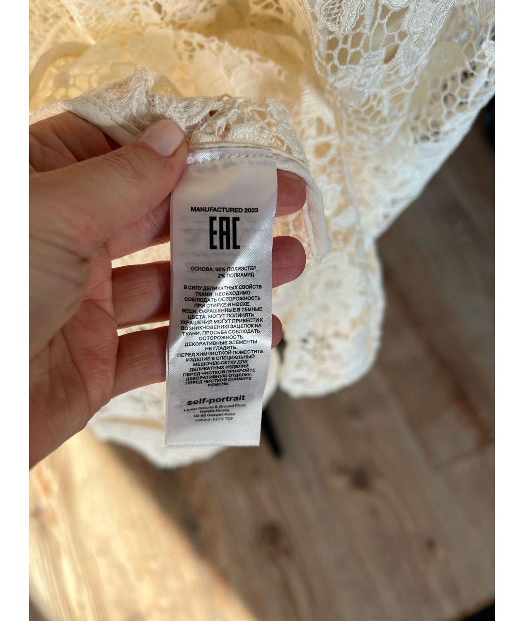 SELF-PORTRAIT Белое кружевное коктейльное платье, фото 7