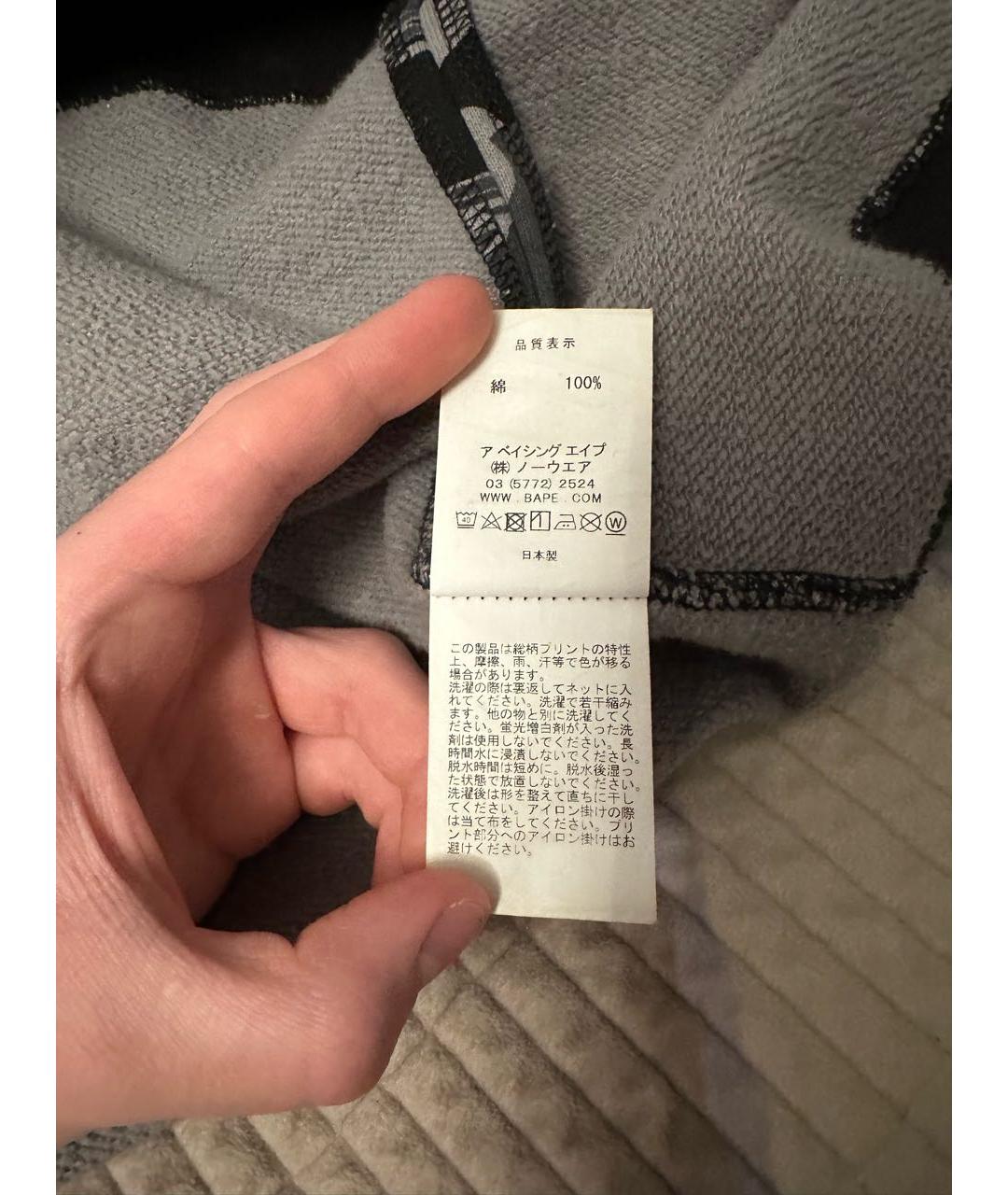 Изображение продукта