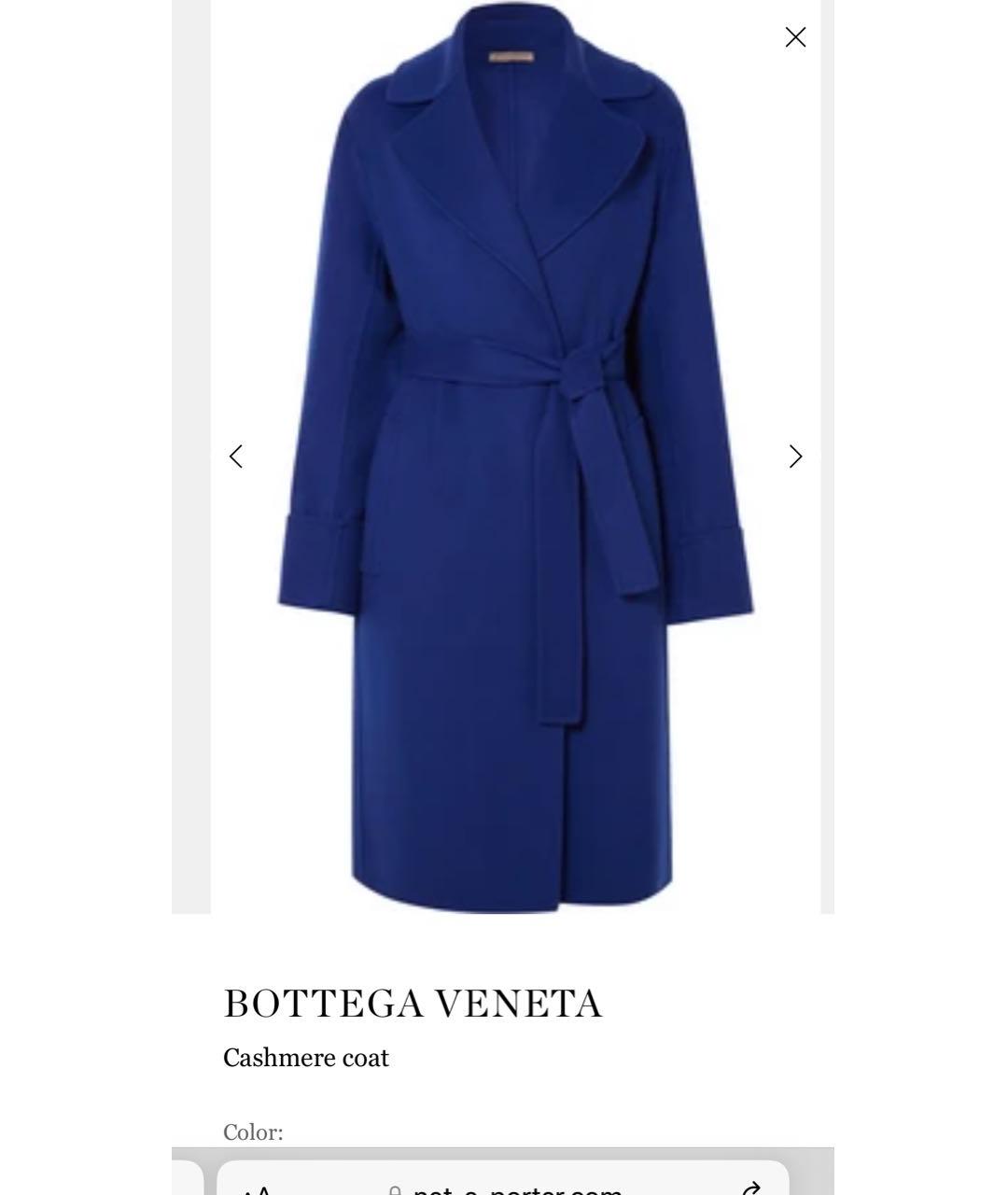 BOTTEGA VENETA Синее кашемировое пальто, фото 9