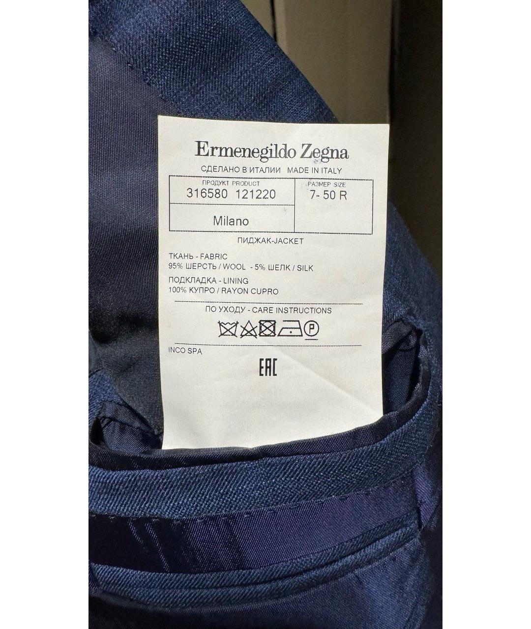 ERMENEGILDO ZEGNA XXX Синий шерстяной пиджак, фото 3