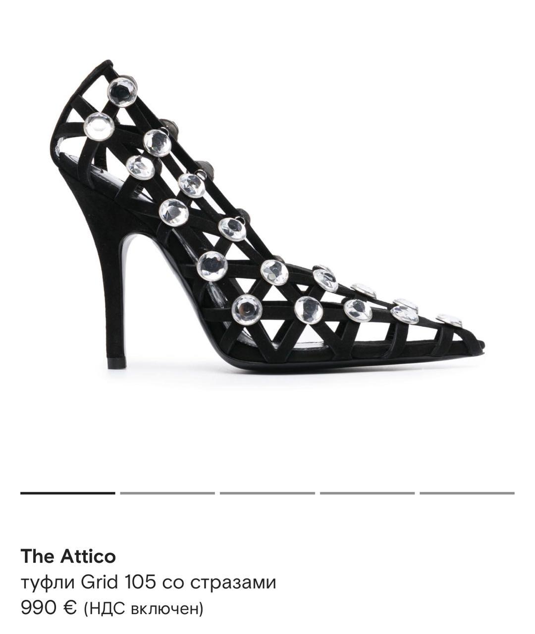THE ATTICO Черные замшевые туфли, фото 5
