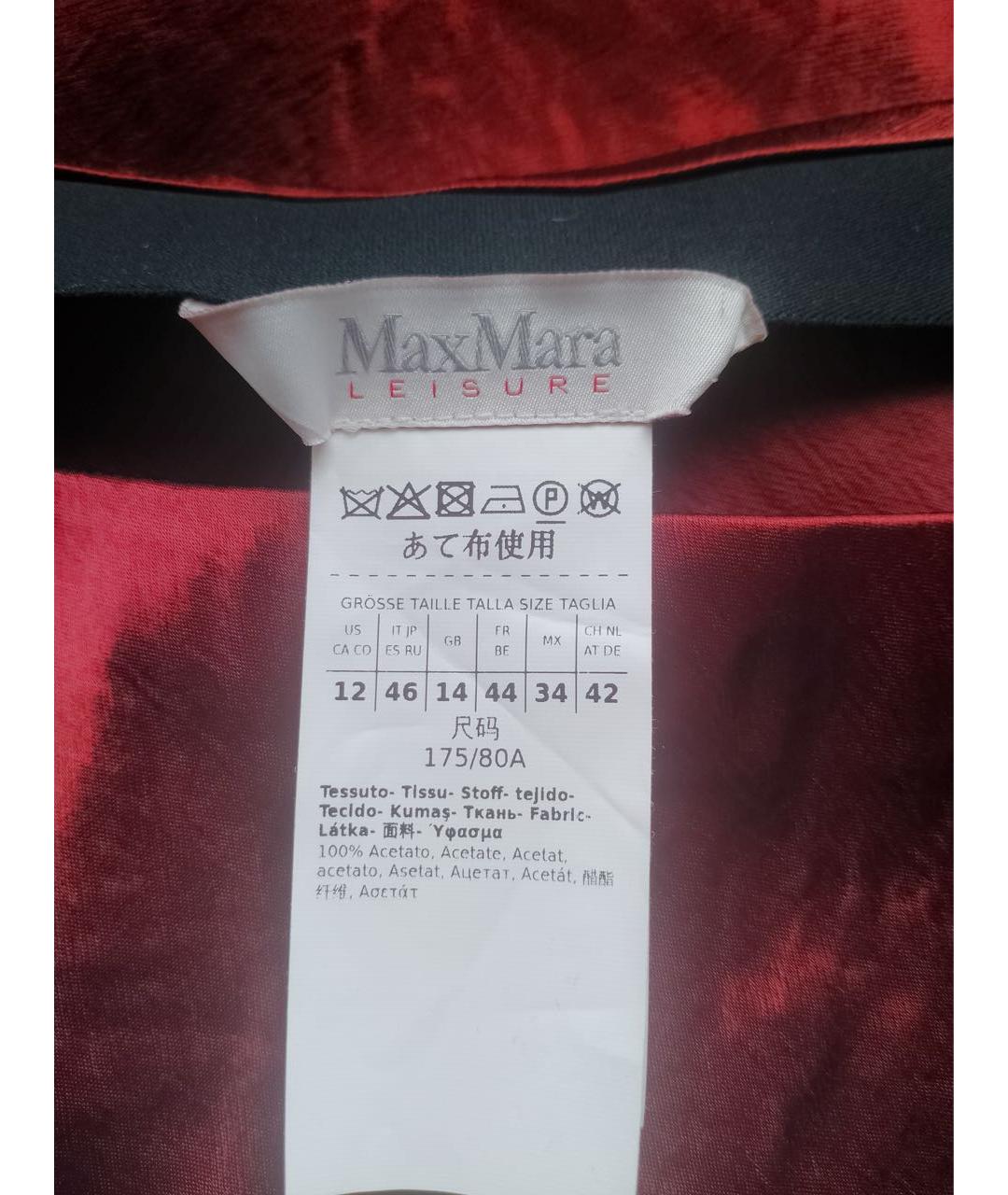 MAX MARA Бордовая ацетатная юбка миди, фото 6