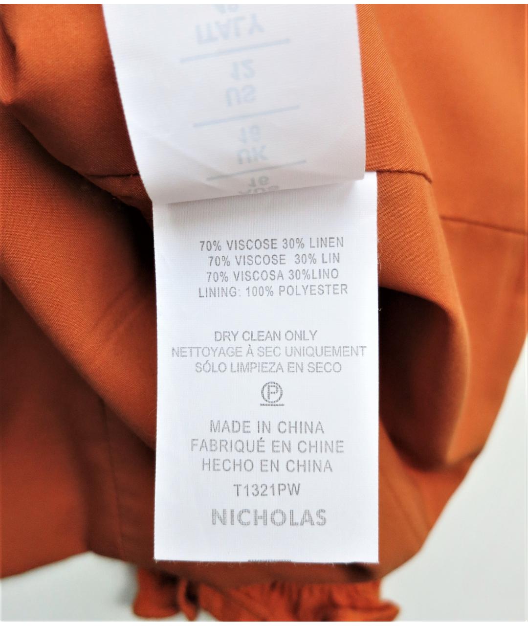 NICHOLAS KIRKWOOD Оранжевый вискозный костюм с юбками, фото 8