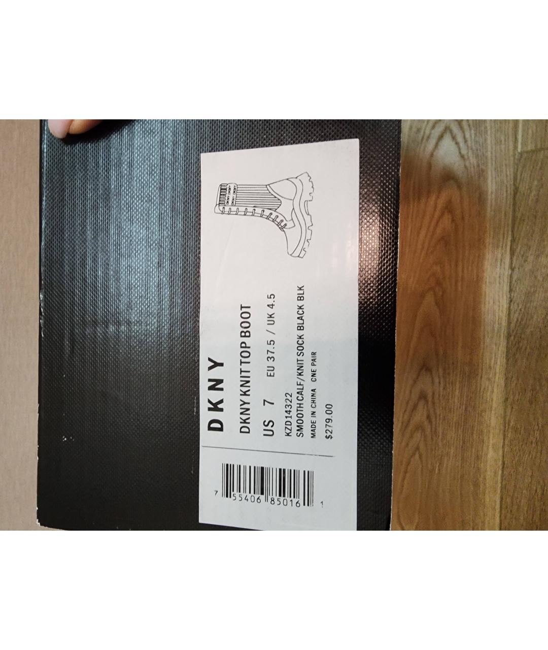DKNY Черные ботинки, фото 5