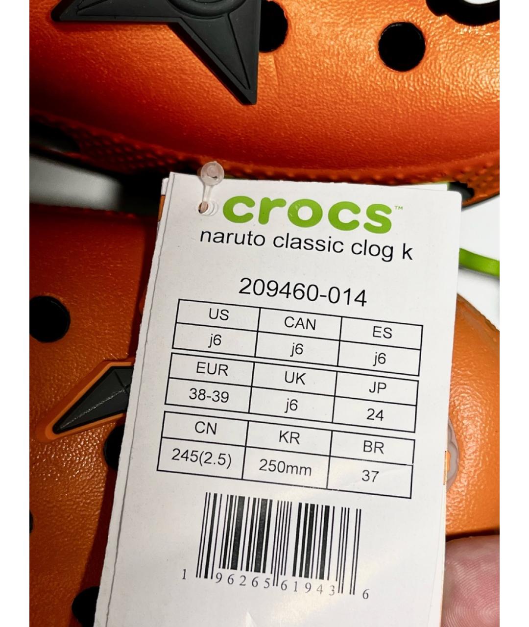 CROCS Оранжевое резиновые сабо, фото 6