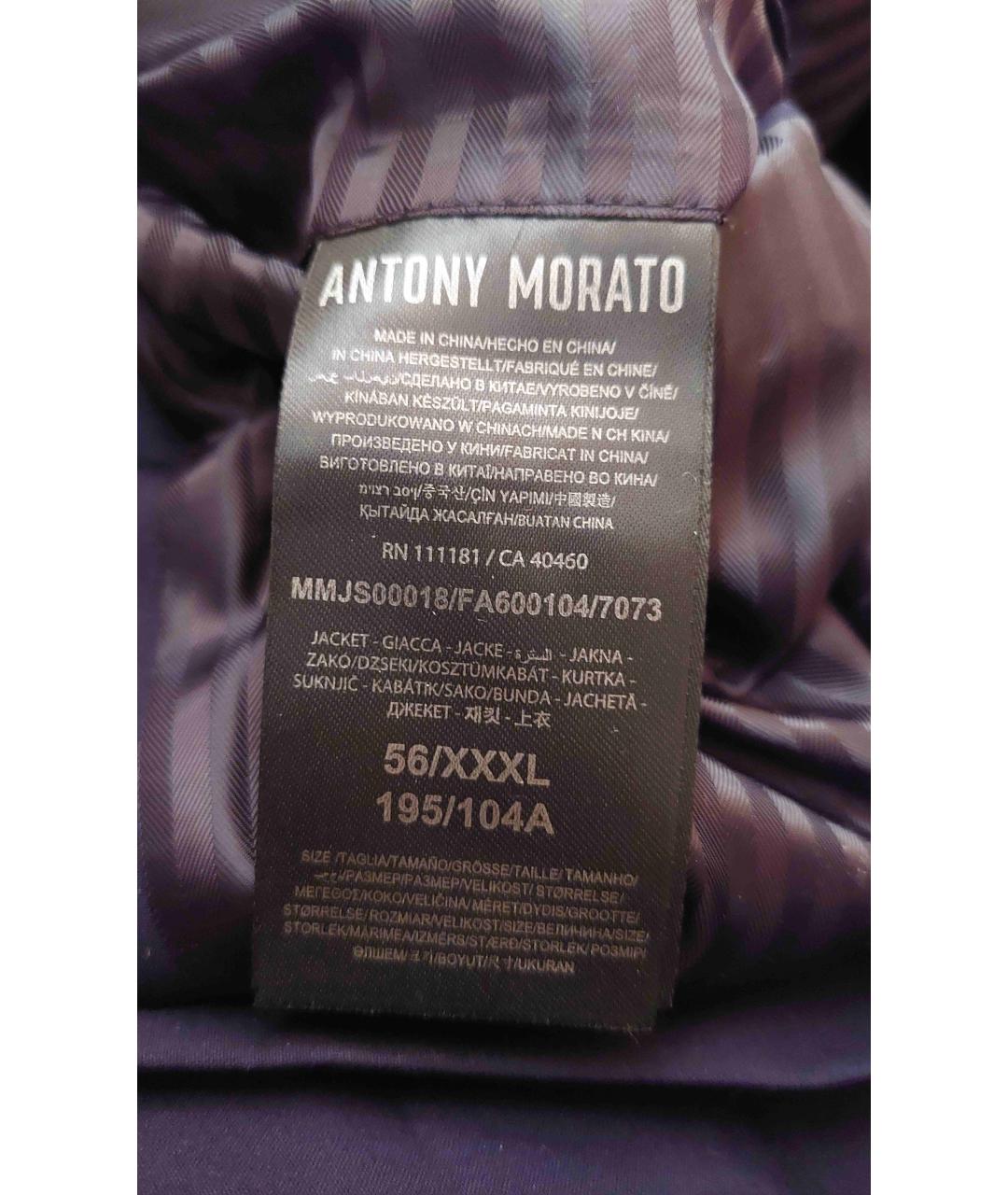 ANTONY MORATO Темно-синий полиэстеровый пиджак, фото 6