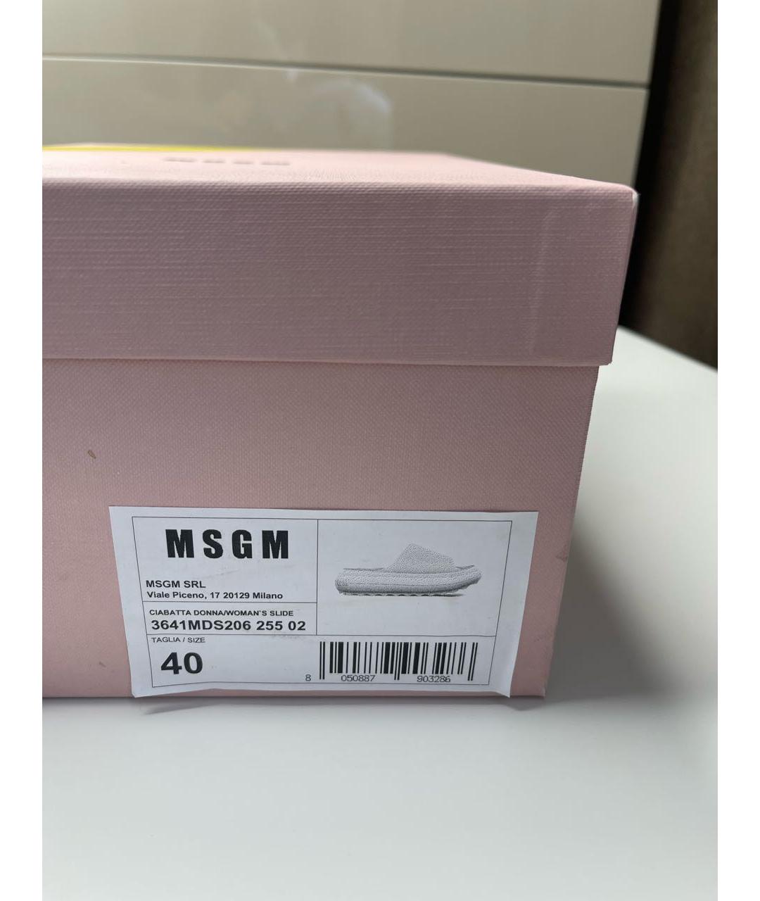 MSGM Белые резиновые шлепанцы, фото 2