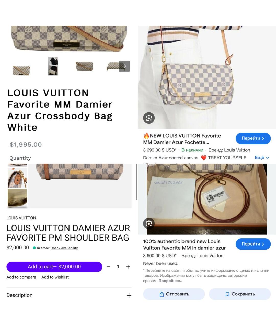 LOUIS VUITTON PRE-OWNED Сумка через плечо, фото 4