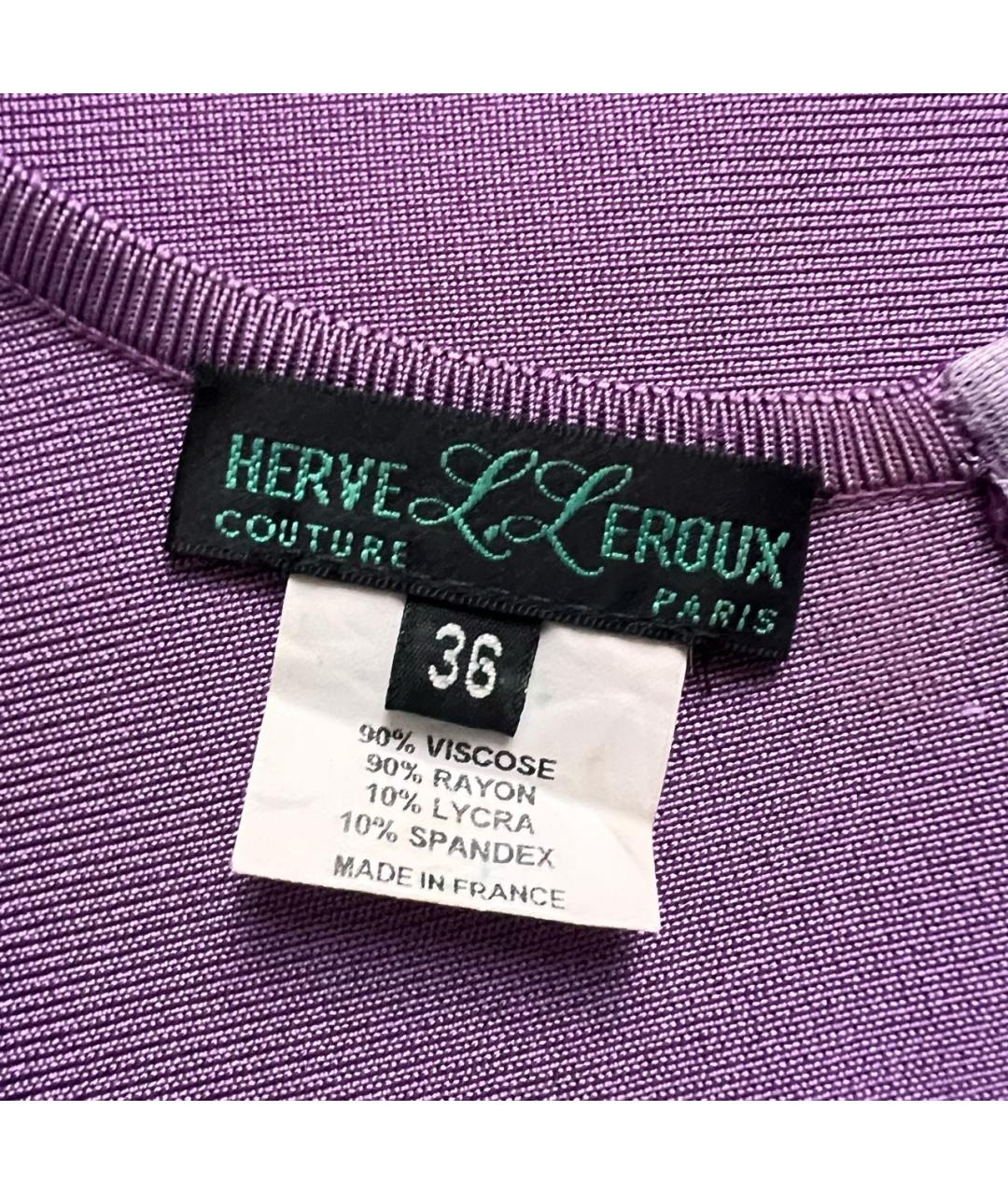 HERVE LEROUX Фиолетовое вискозное коктейльное платье, фото 3