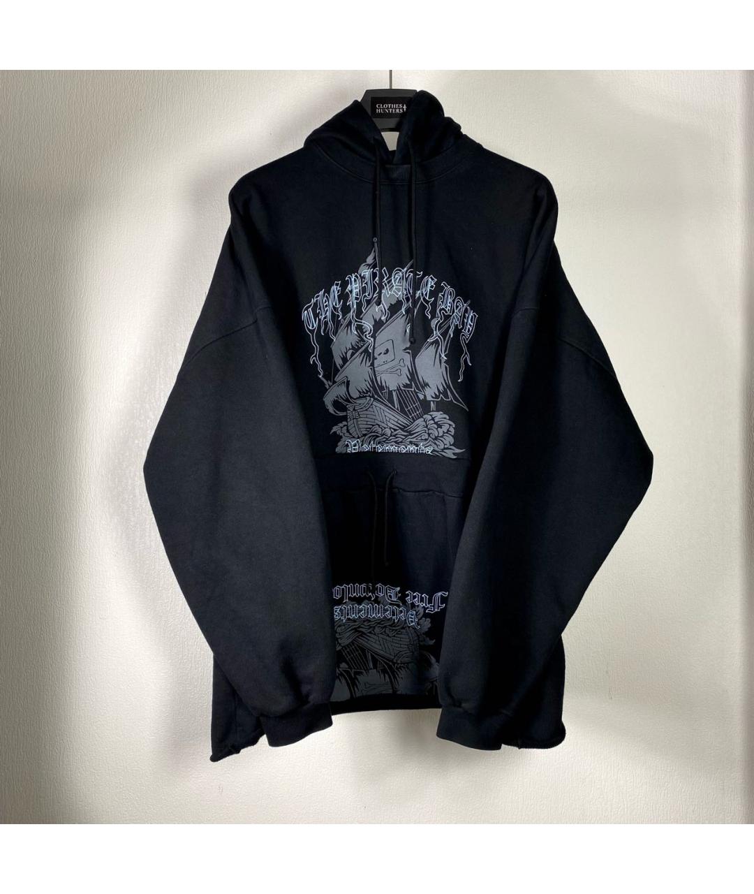 Vetements fit sale