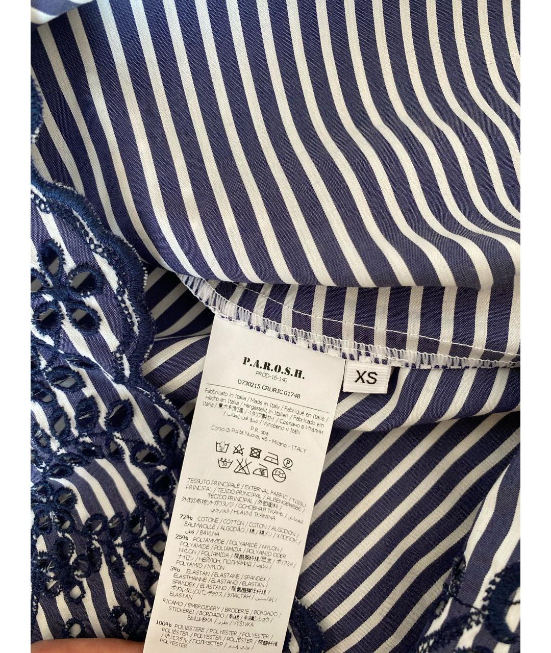 P.A.R.O.S.H. Хлопковое платье, фото 3