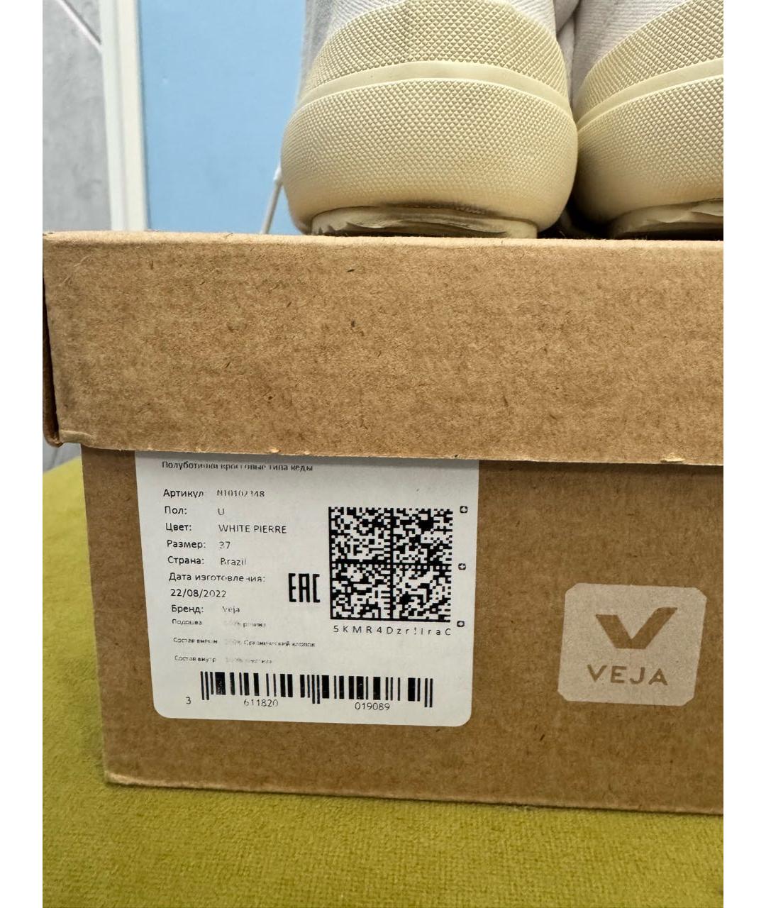 VEJA Белые кеды, фото 5