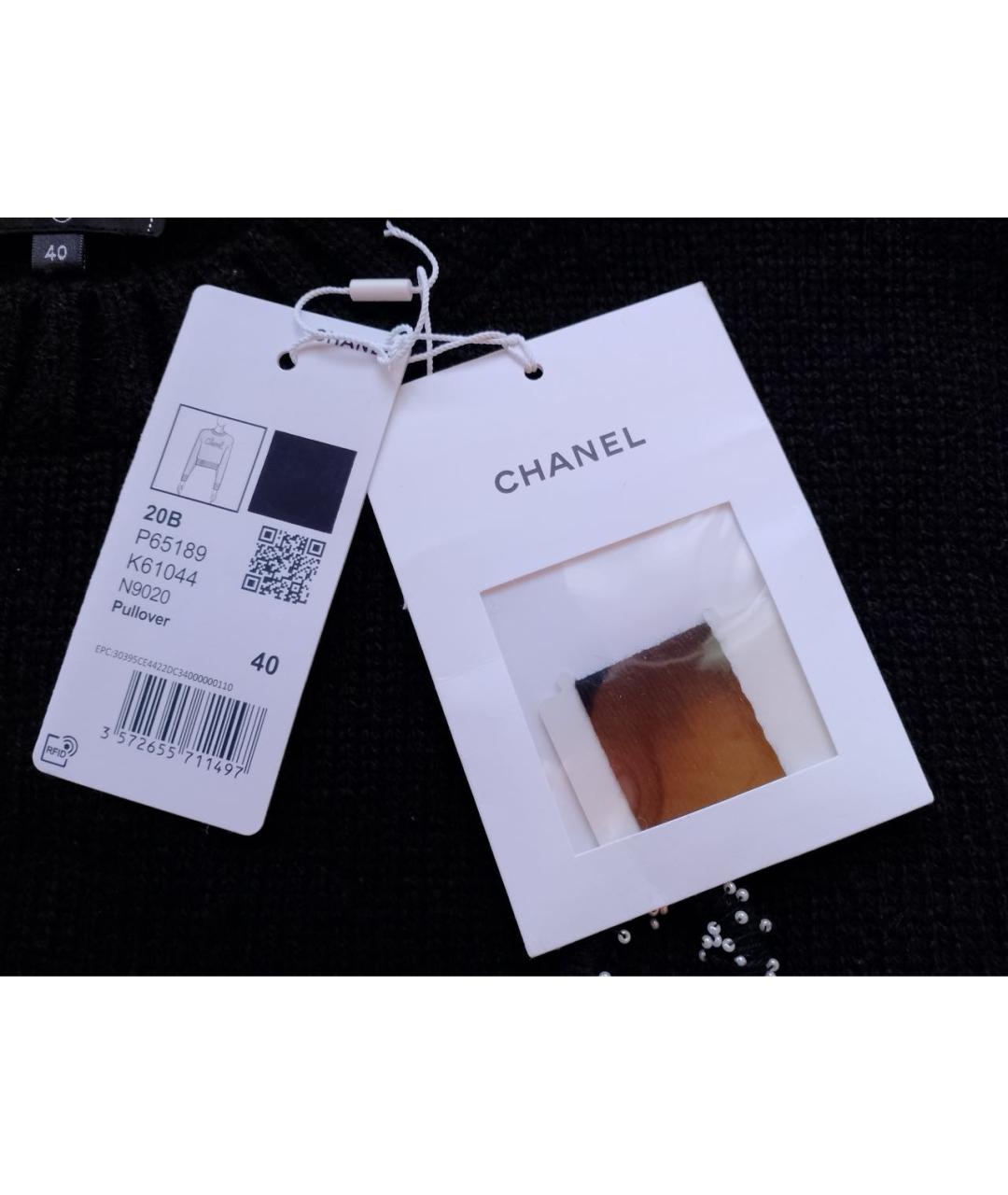 CHANEL PRE-OWNED Черный кашемировый джемпер / свитер, фото 8