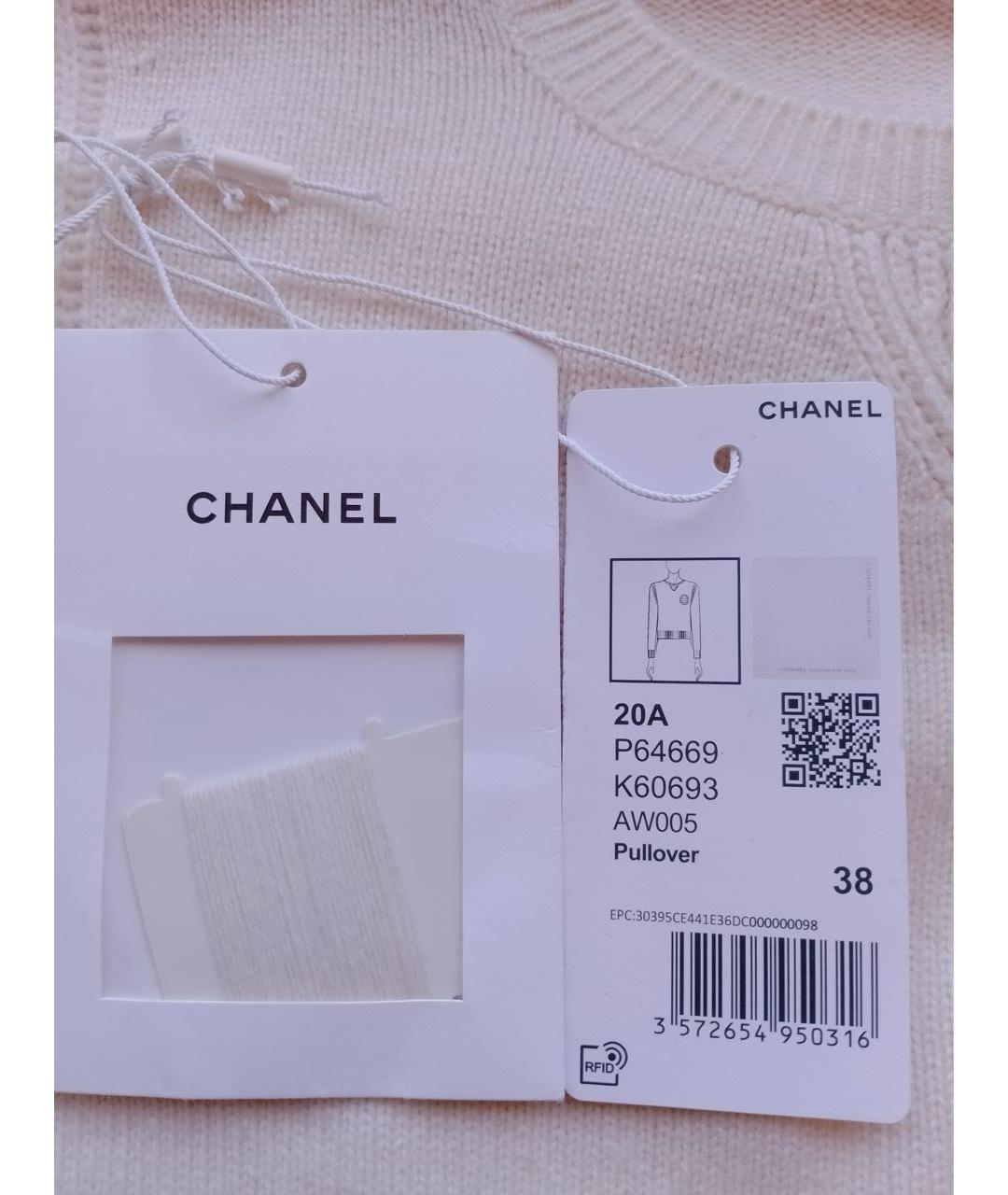 CHANEL PRE-OWNED Белый кашемировый джемпер / свитер, фото 6