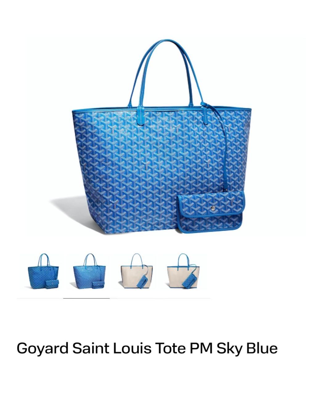 GOYARD Синяя сумка тоут из искусственной кожи, фото 3