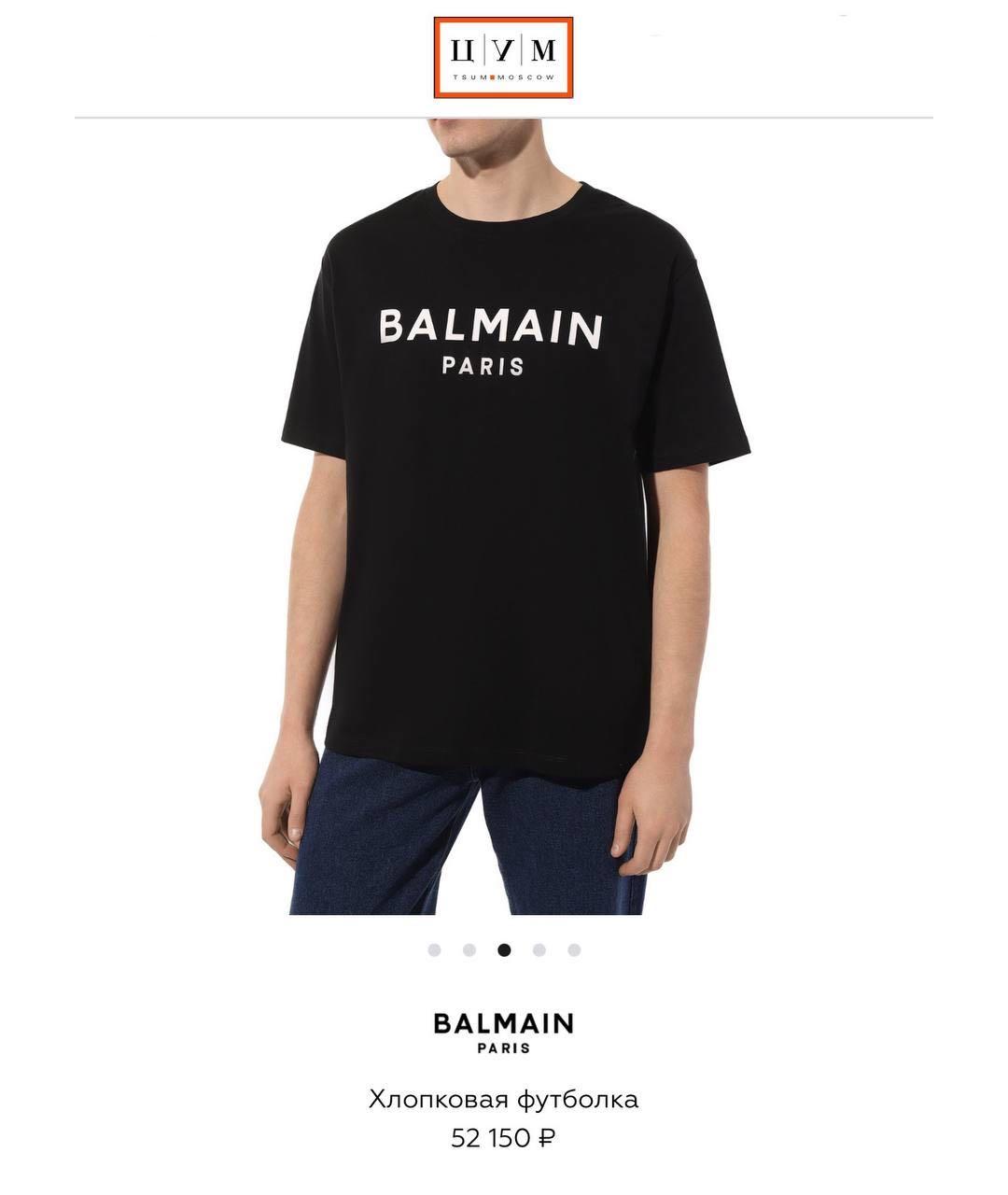 BALMAIN Черная хлопковая футболка, фото 5