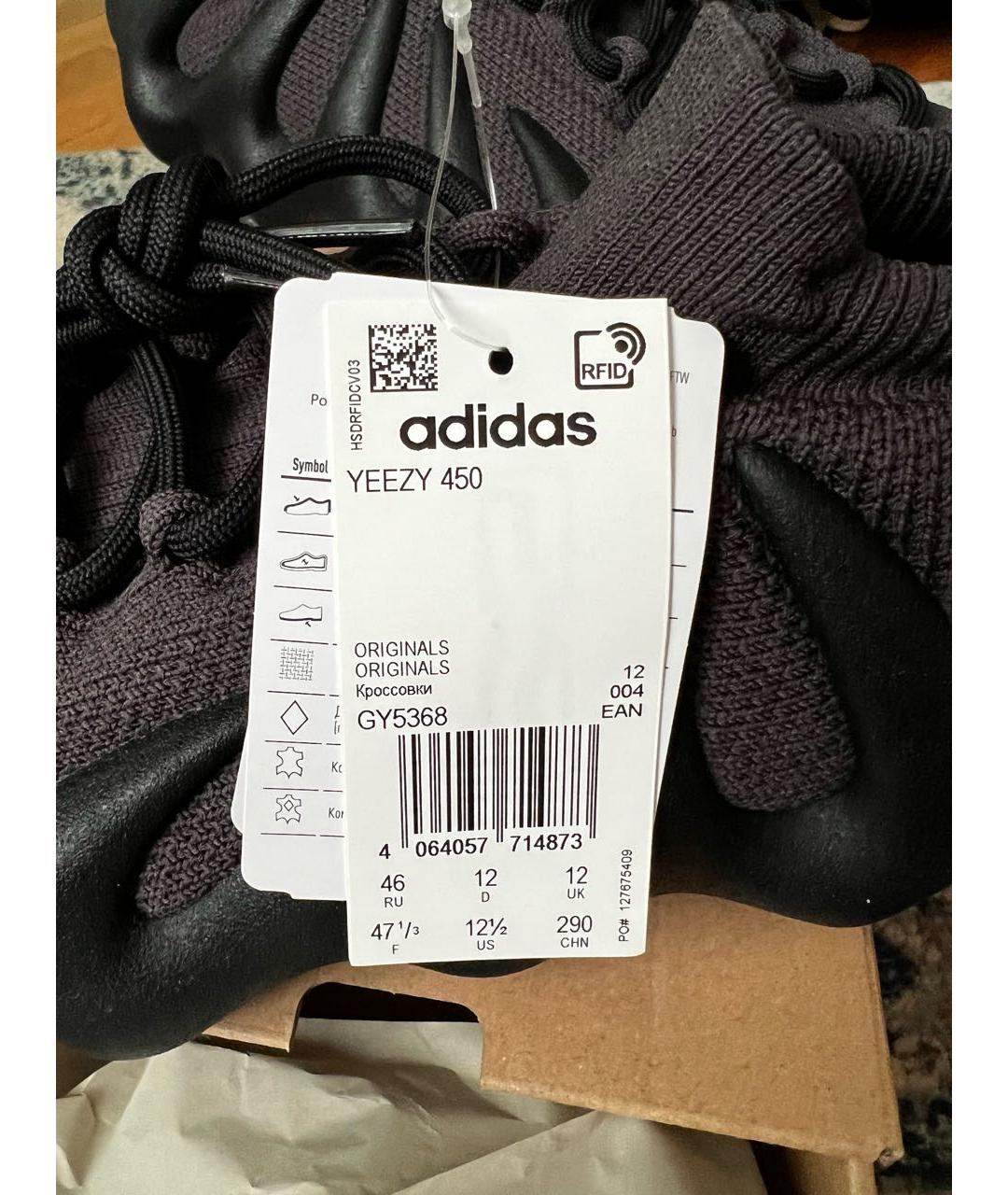 ADIDAS YEEZY Черные текстильные низкие кроссовки / кеды, фото 5