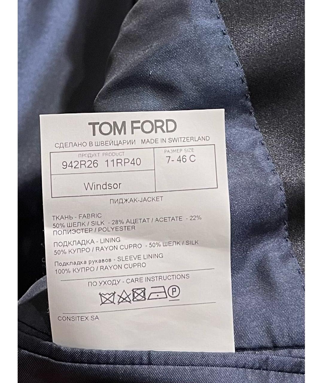 TOM FORD Синий шелковый пиджак, фото 7