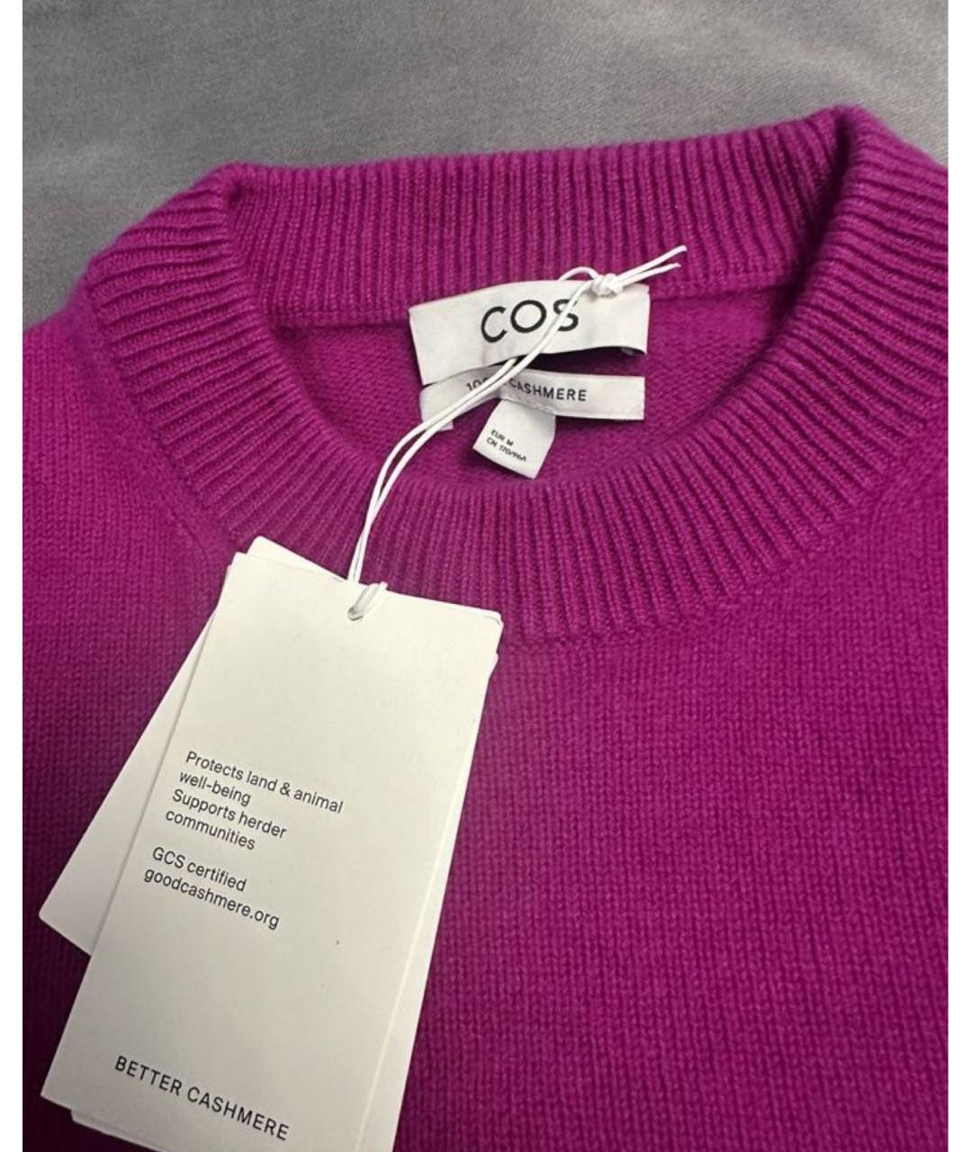 COS Розовый кашемировый джемпер / свитер, фото 3