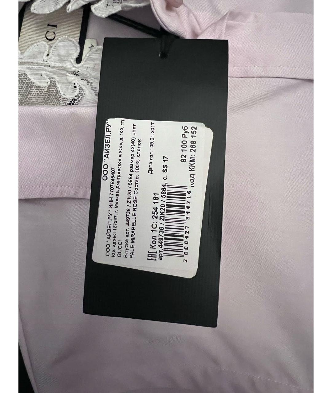 GUCCI Розовая хлопковая блузы, фото 8