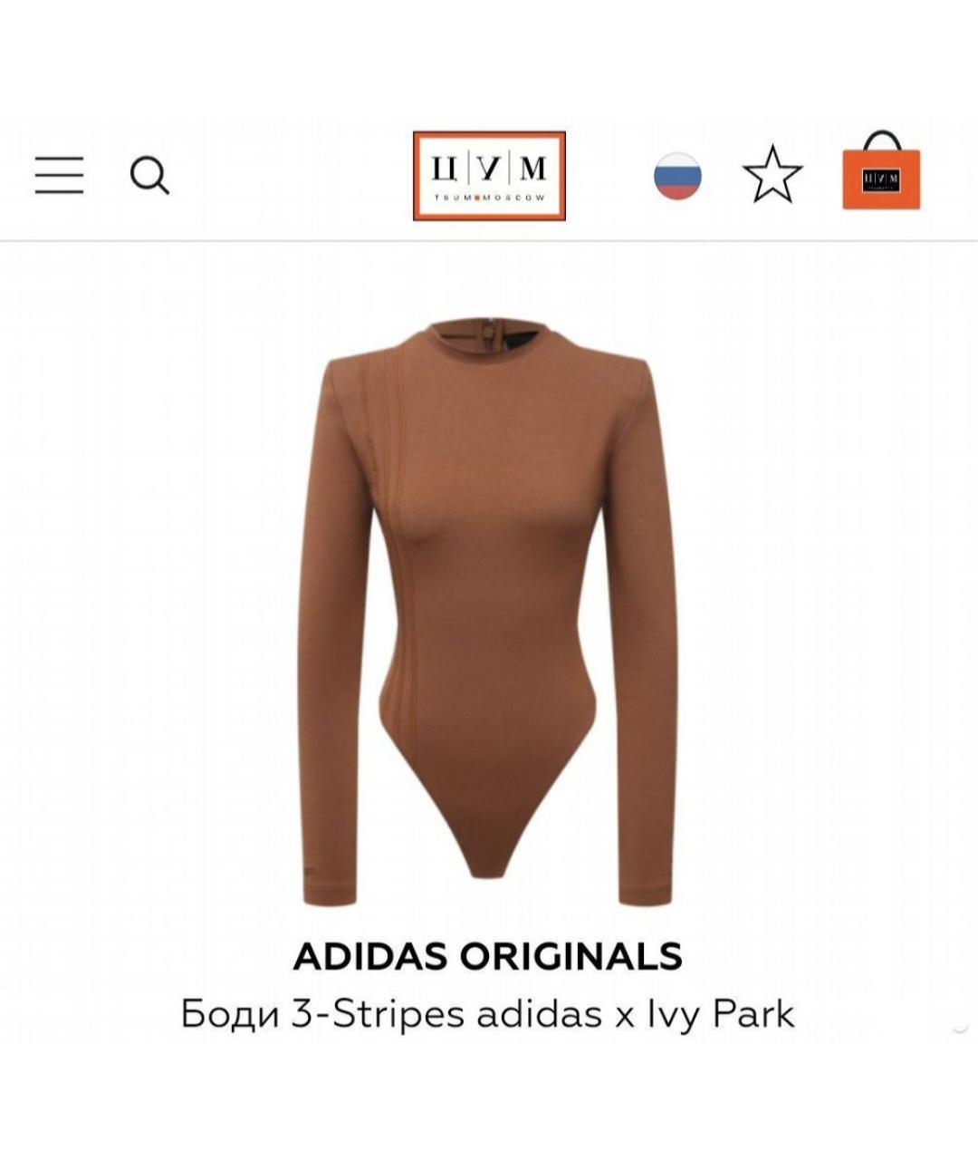 ADIDAS Коричневый полиэстеровый костюм с брюками, фото 2