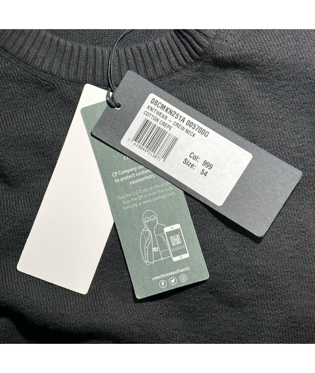 CP COMPANY Черный шерстяной джемпер / свитер, фото 5