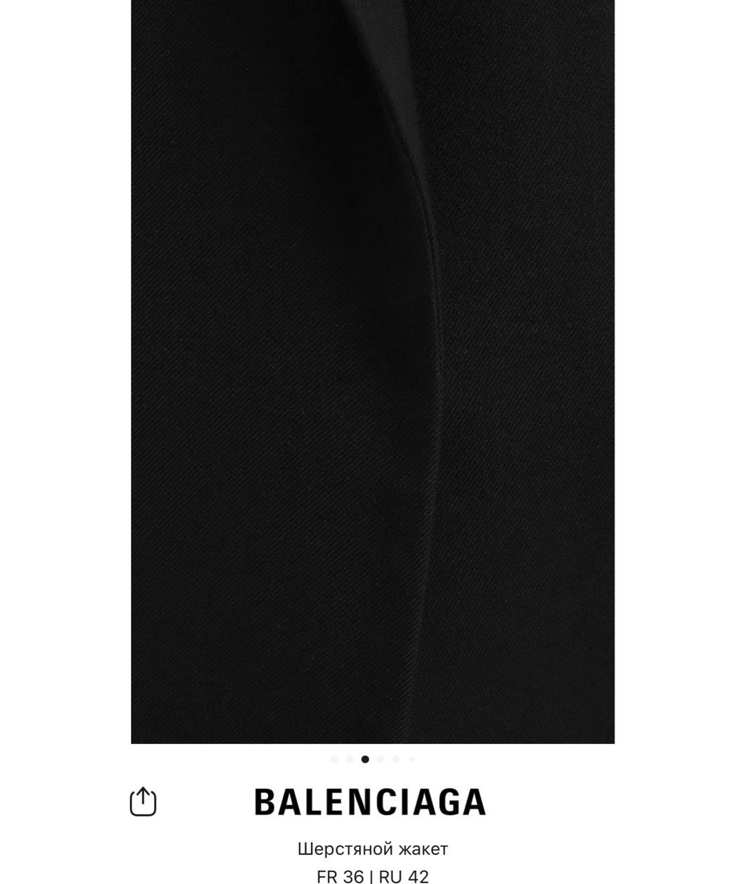 BALENCIAGA Черный шерстяной жакет/пиджак, фото 6