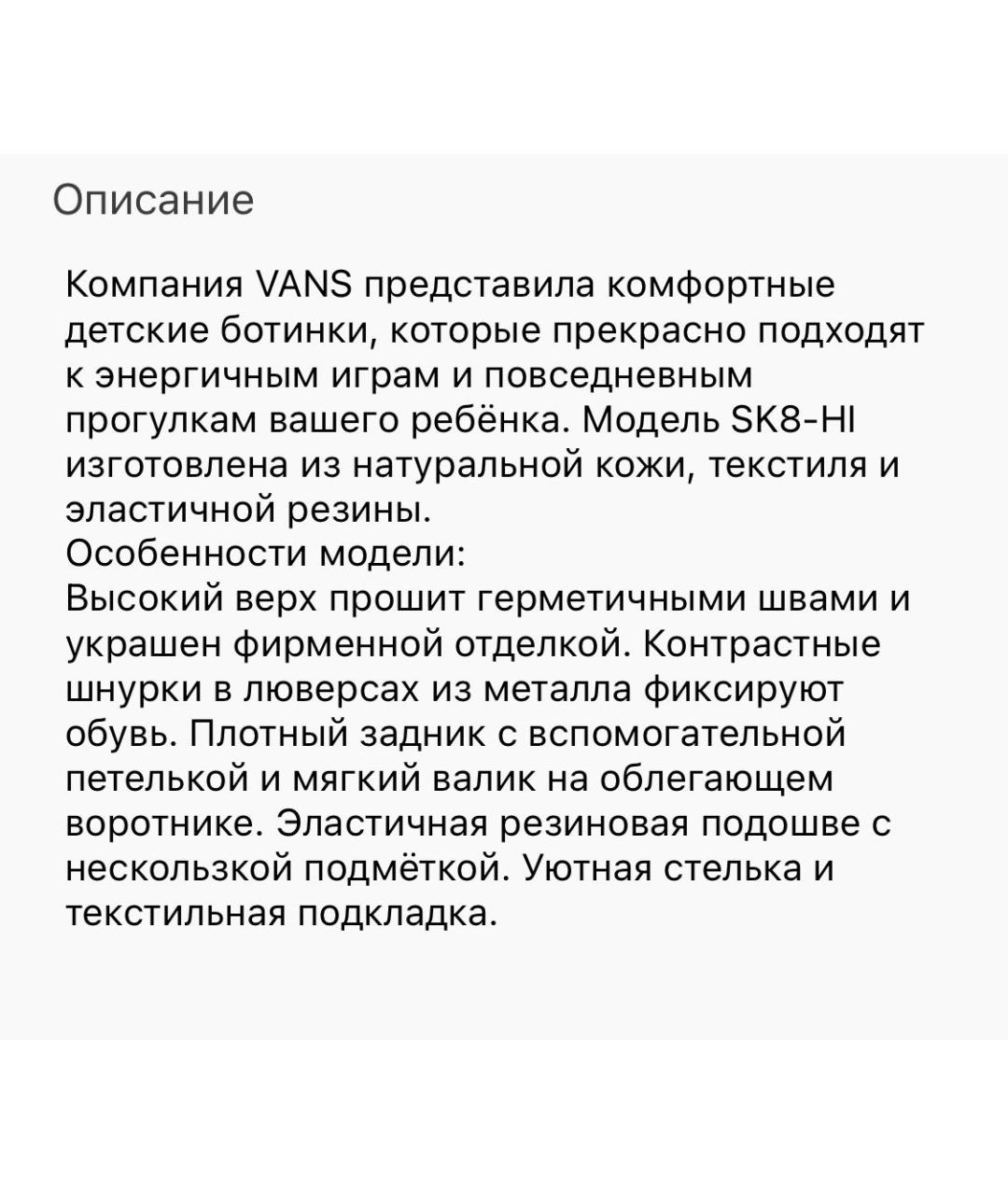 VANS Горчичные замшевые кеды, фото 6