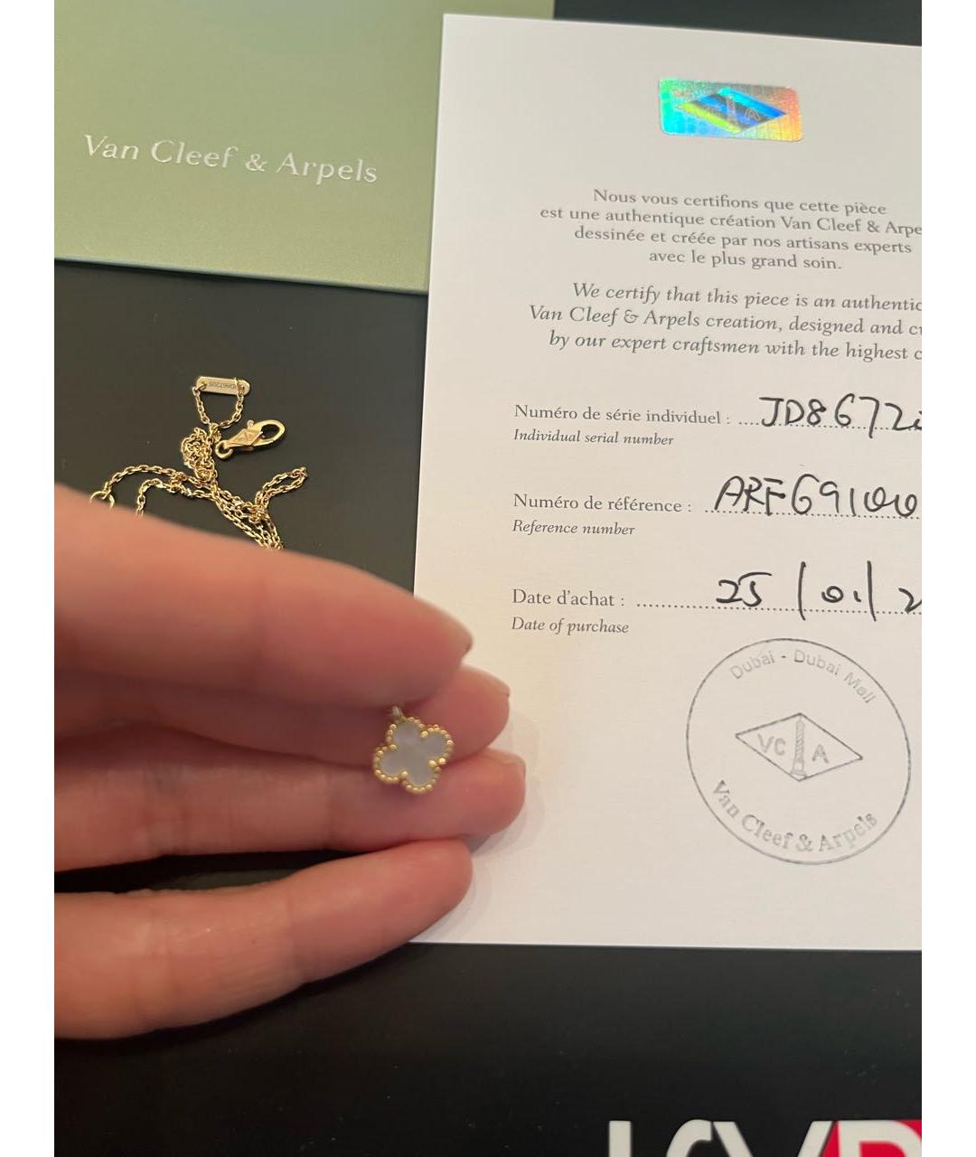 VAN CLEEF & ARPELS Желтое колье из желтого золота, фото 5