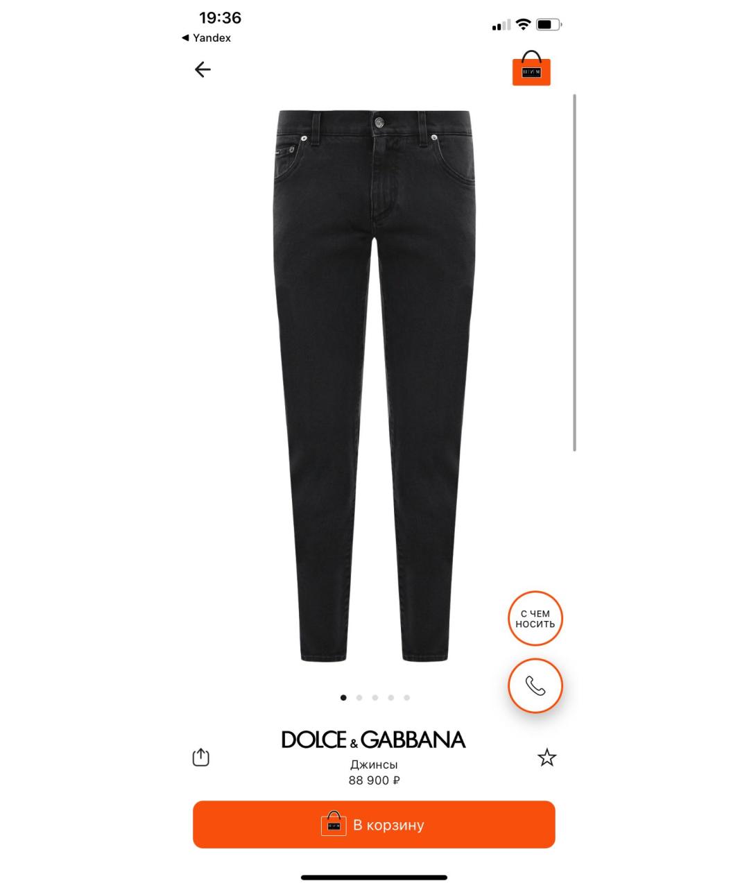 DOLCE&GABBANA Черные хлопковые прямые джинсы, фото 8