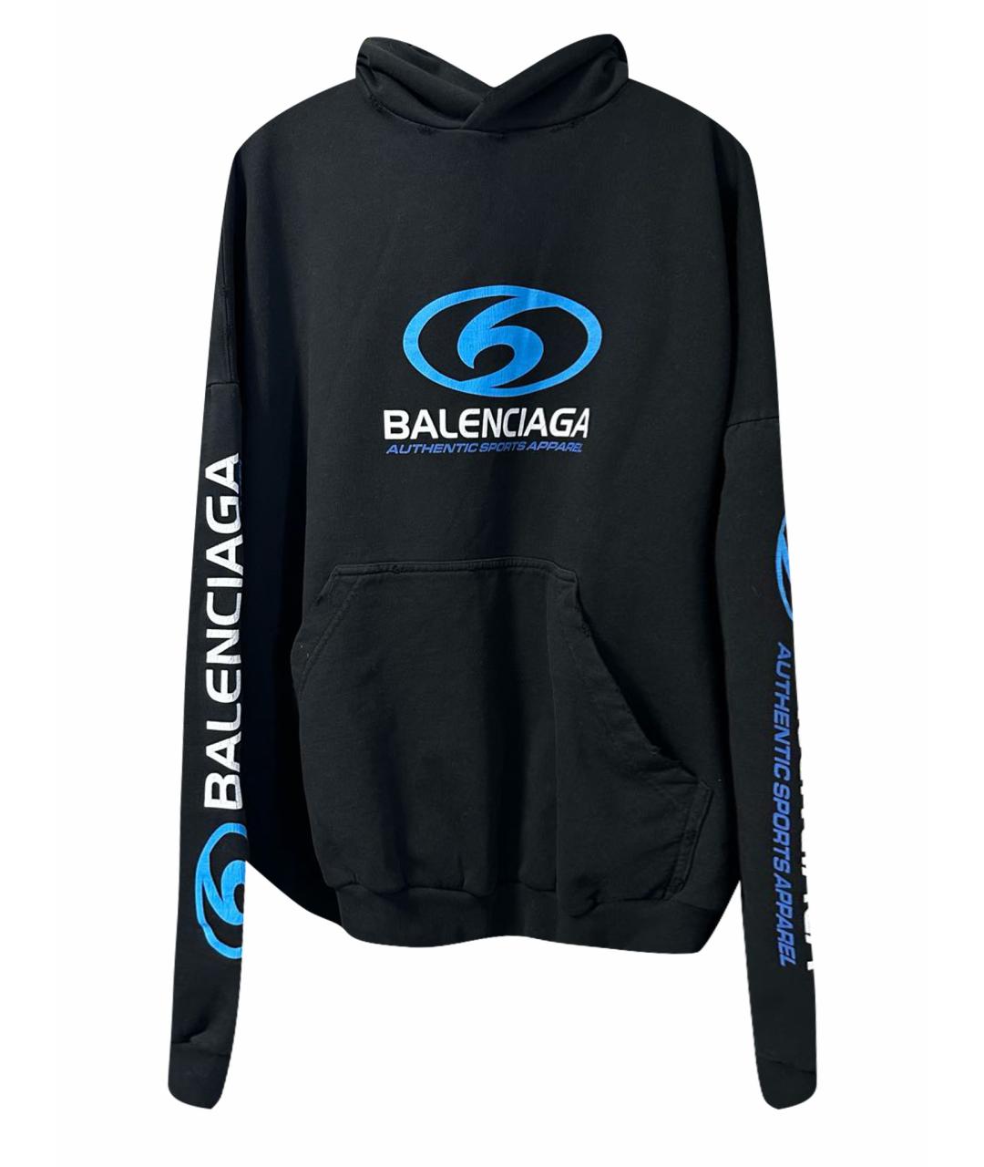 Balenciaga bb hoodie blue sale