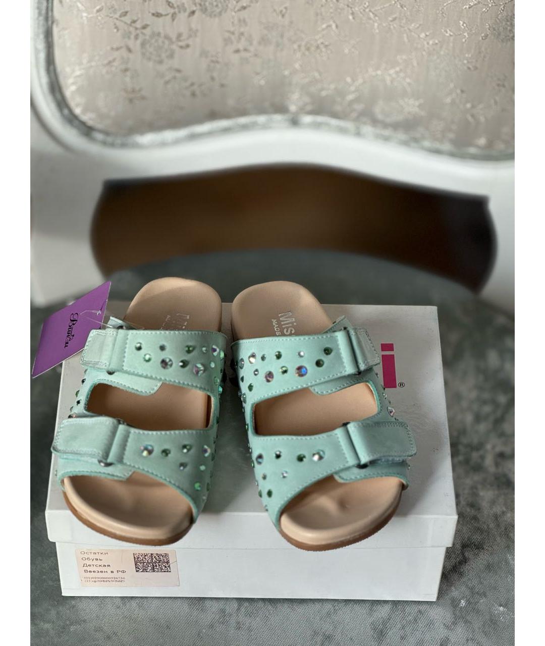 MISSOURI KIDS Бирюзовые кожаные сандалии и шлепанцы, фото 3