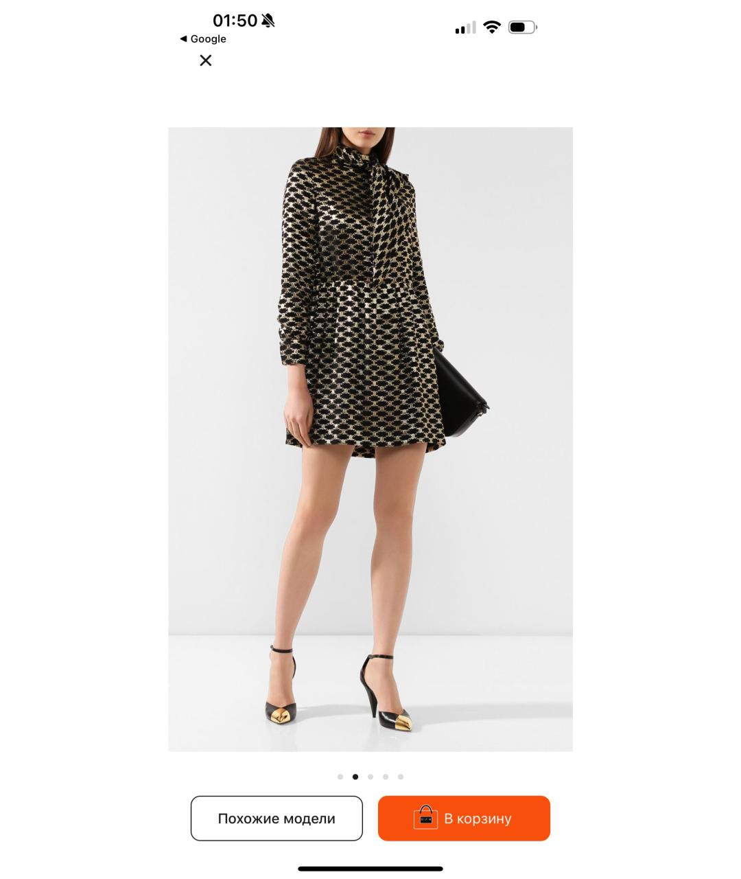 CELINE Повседневное платье, фото 2