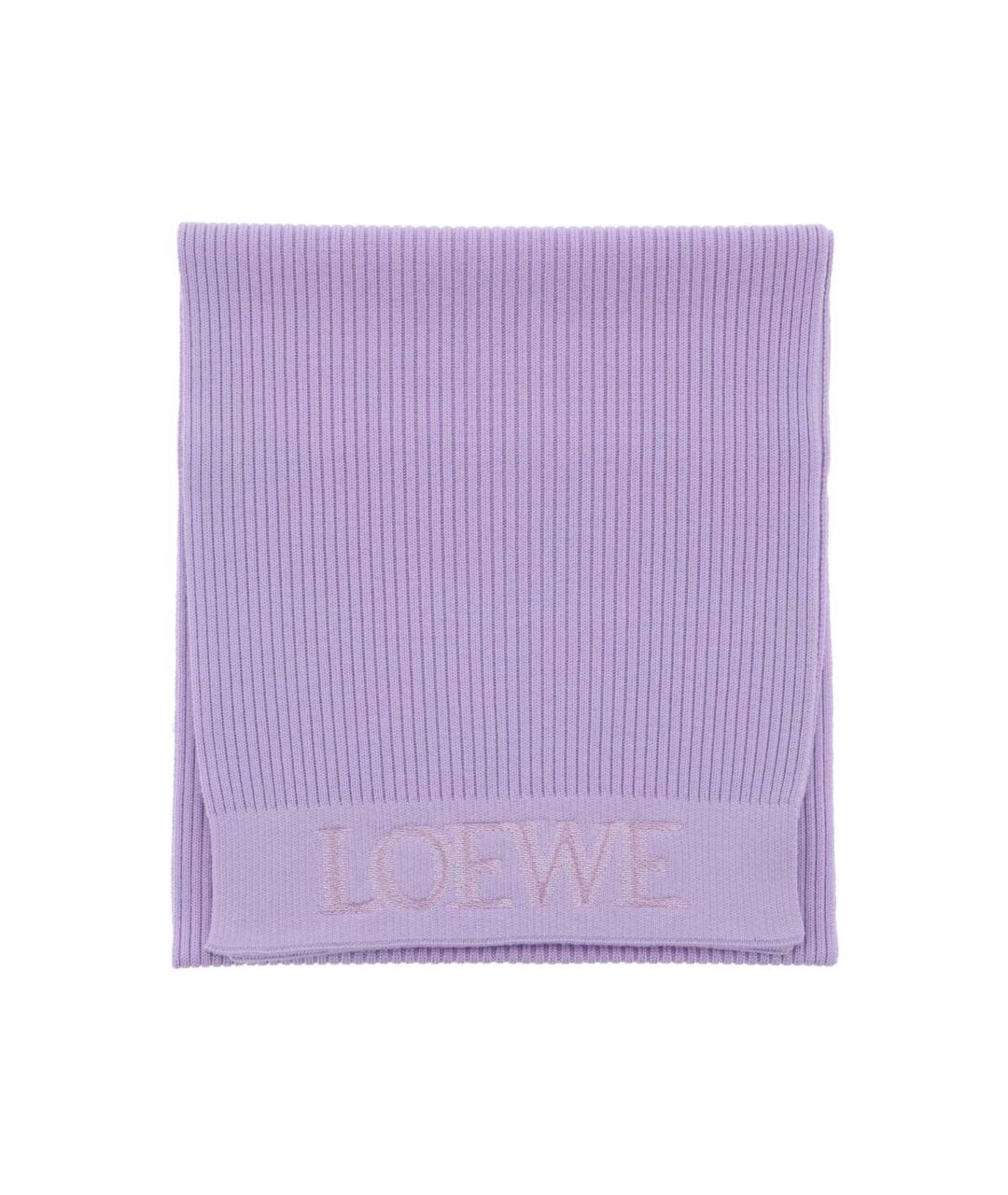 LOEWE Фиолетовый шарф, фото 2