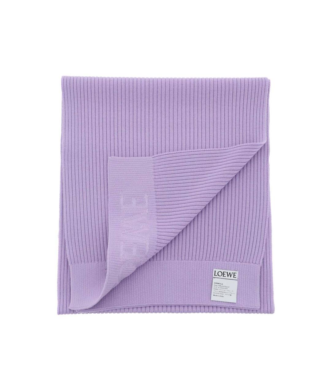 LOEWE Фиолетовый шарф, фото 3
