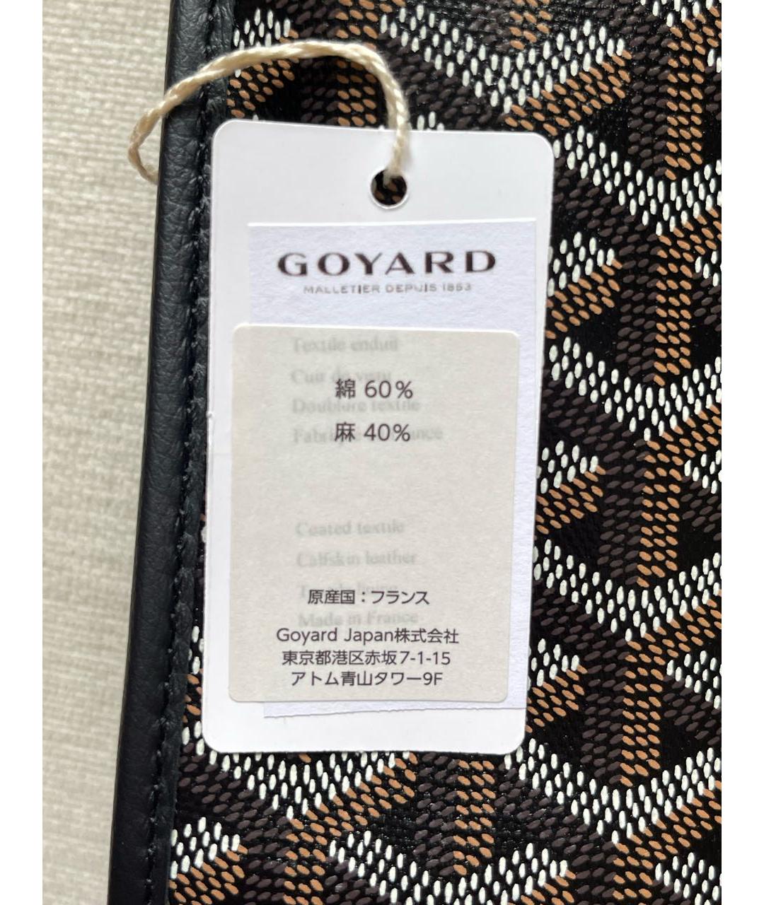 GOYARD Черная кожаная барсетка, фото 8