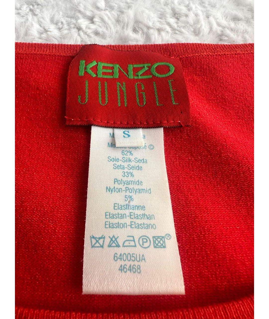 KENZO Красный шерстяной джемпер / свитер, фото 5