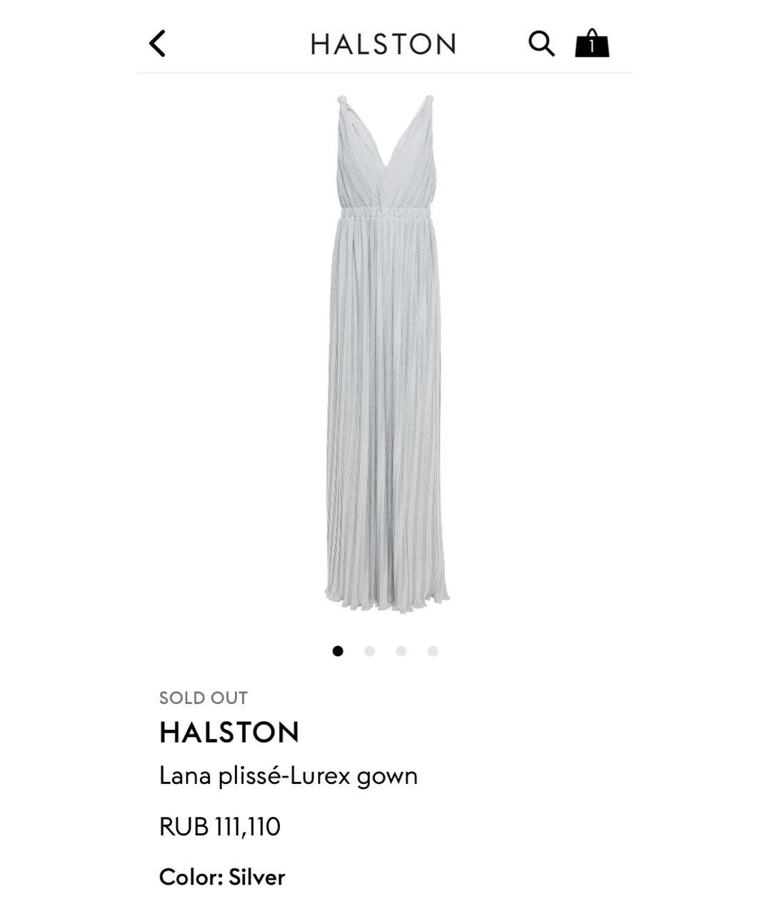 HALSTON HERITAGE Серебряное вечернее платье, фото 4