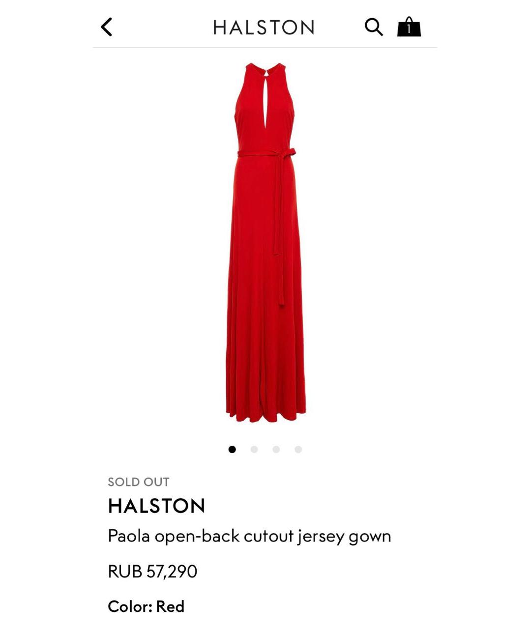 HALSTON HERITAGE Красное вечернее платье, фото 4
