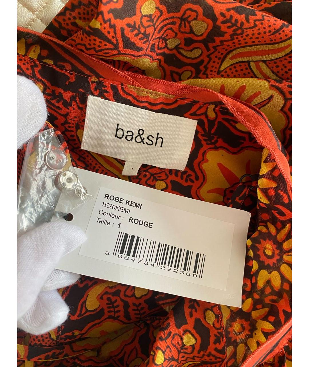 BA&SH Бордовое шелковое повседневное платье, фото 7