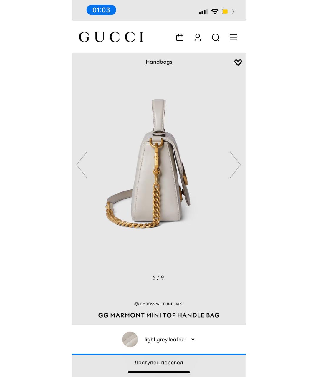 GUCCI Серая кожаная сумка через плечо, фото 4