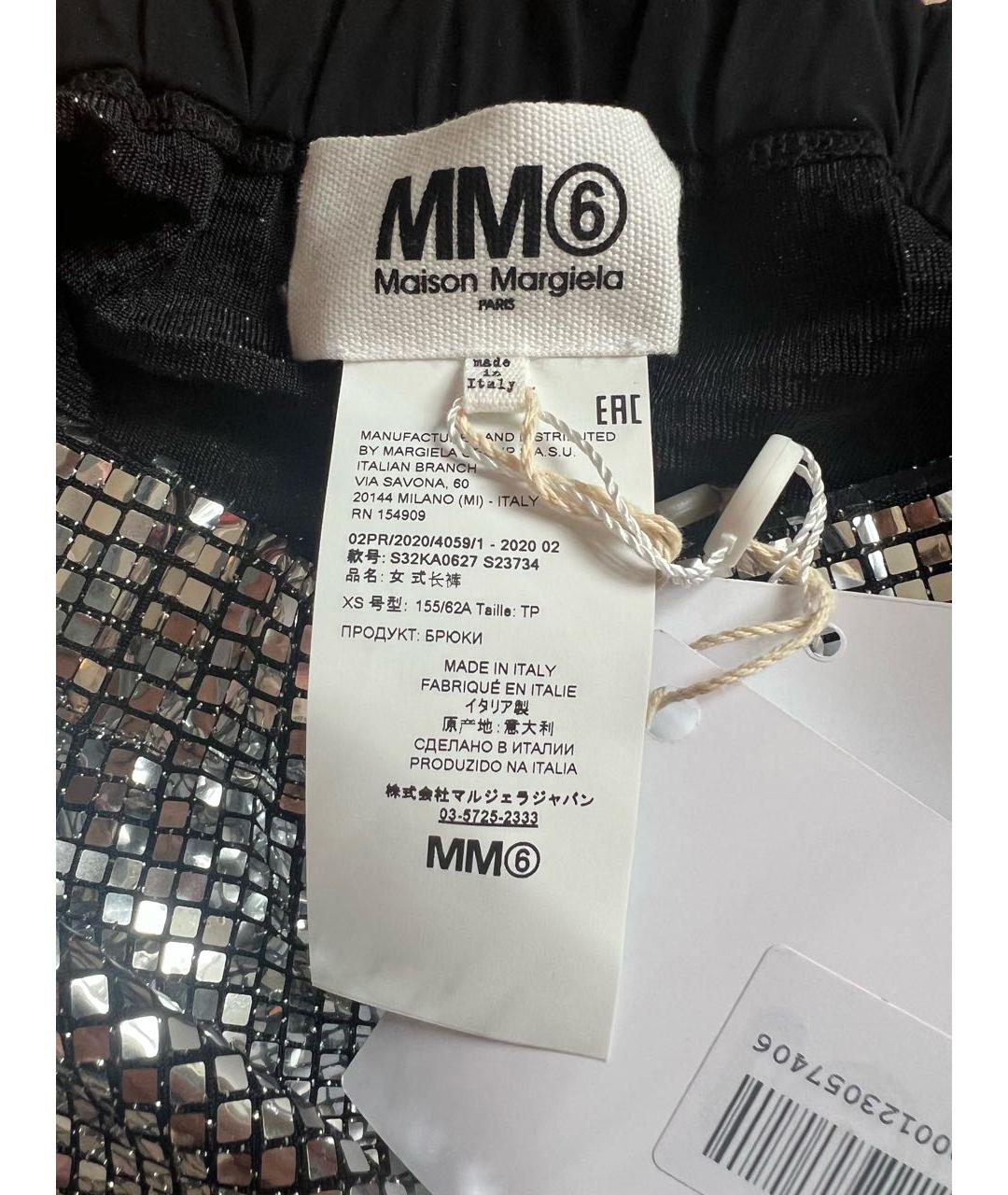 MM6 MAISON MARGIELA Серебряные брюки узкие, фото 4